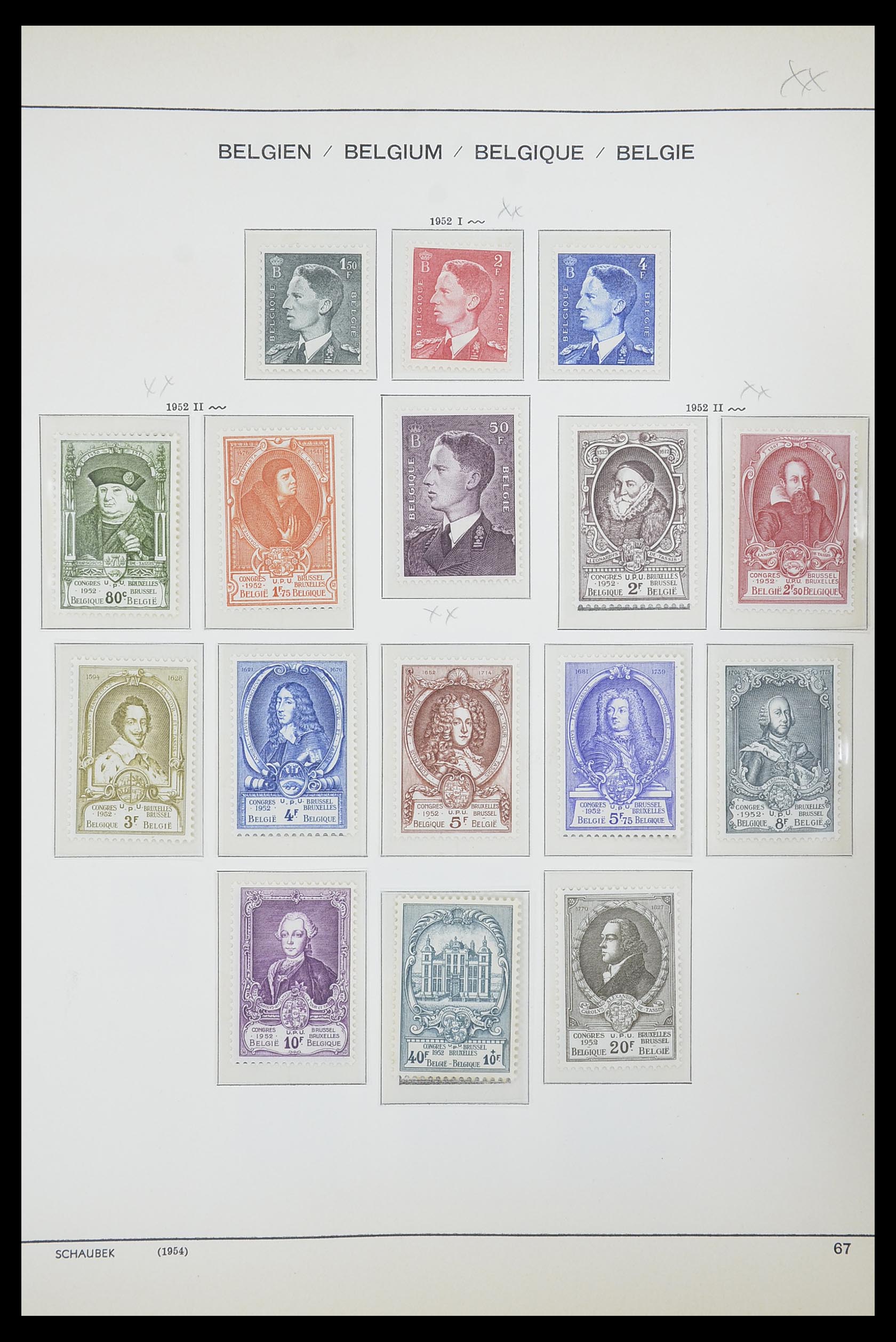 33886 032 - Stamp collection 33886 Belgium 1858-1974.
