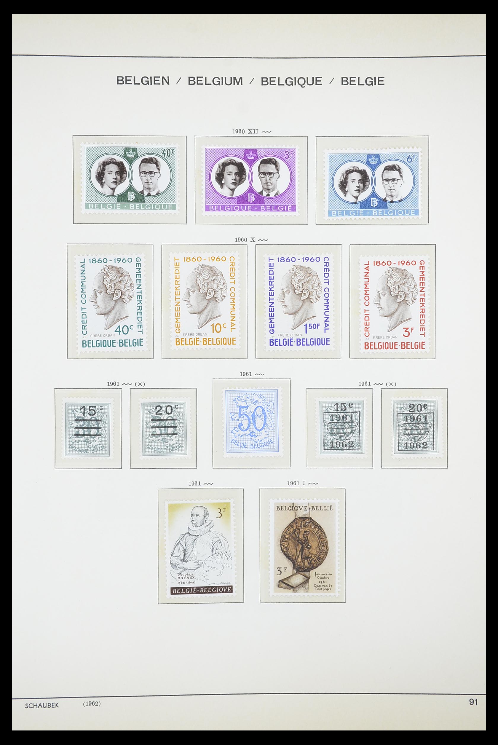 33886 056 - Stamp collection 33886 Belgium 1858-1974.