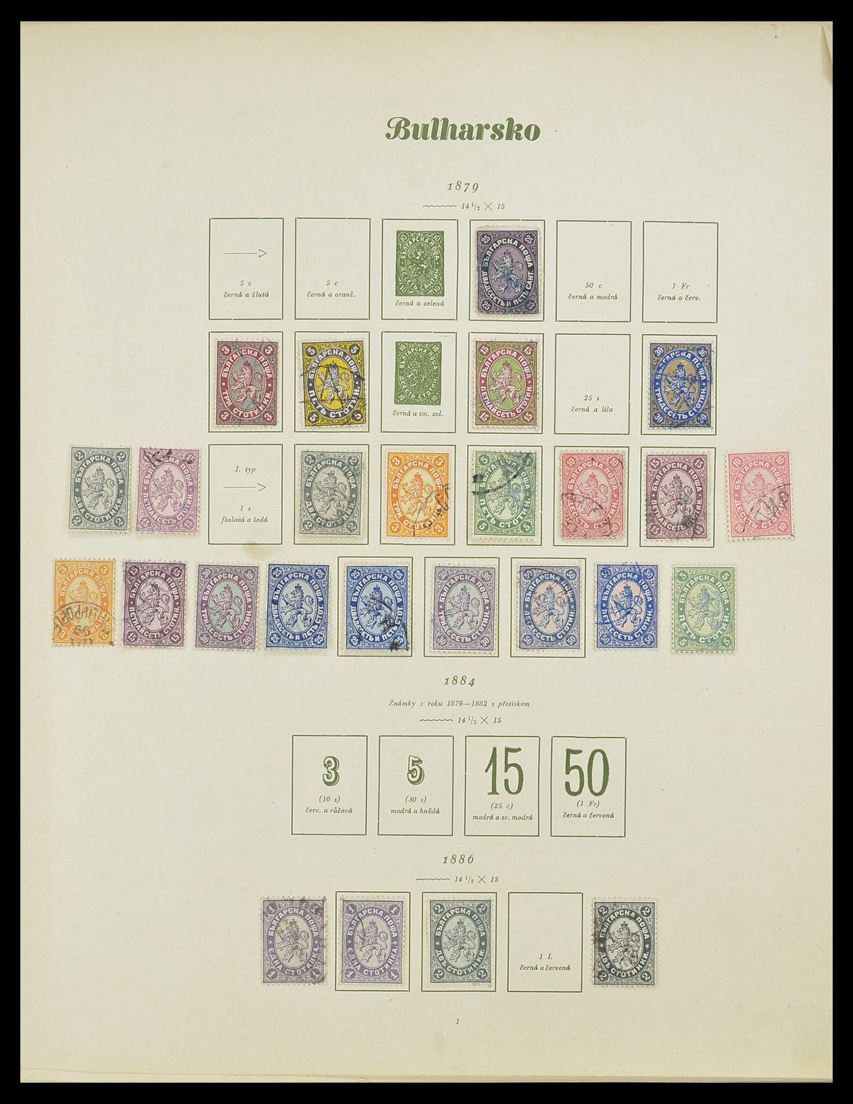 33887 001 - Postzegelverzameling 33887 Bulgarije 1879-1970.