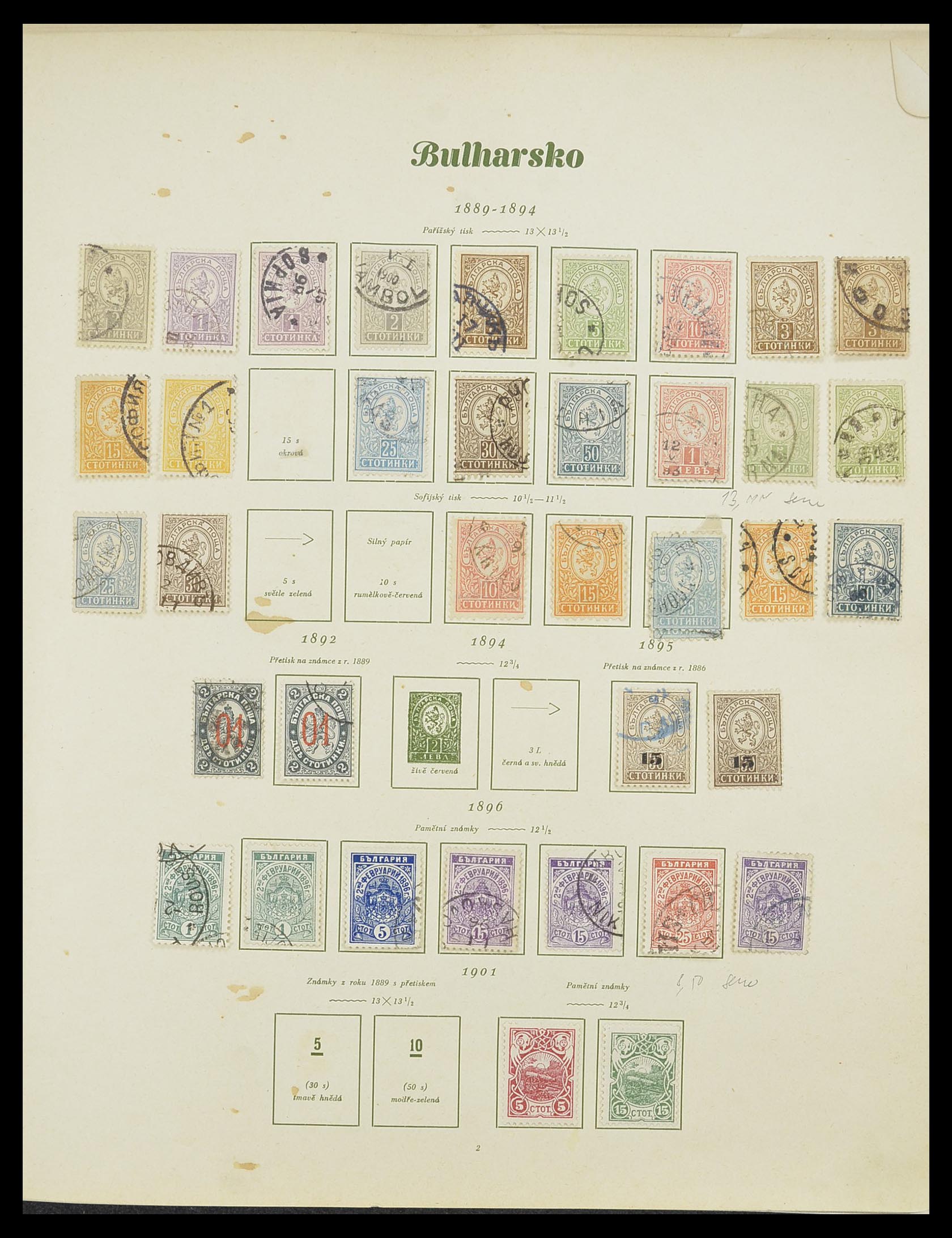 33887 002 - Postzegelverzameling 33887 Bulgarije 1879-1970.