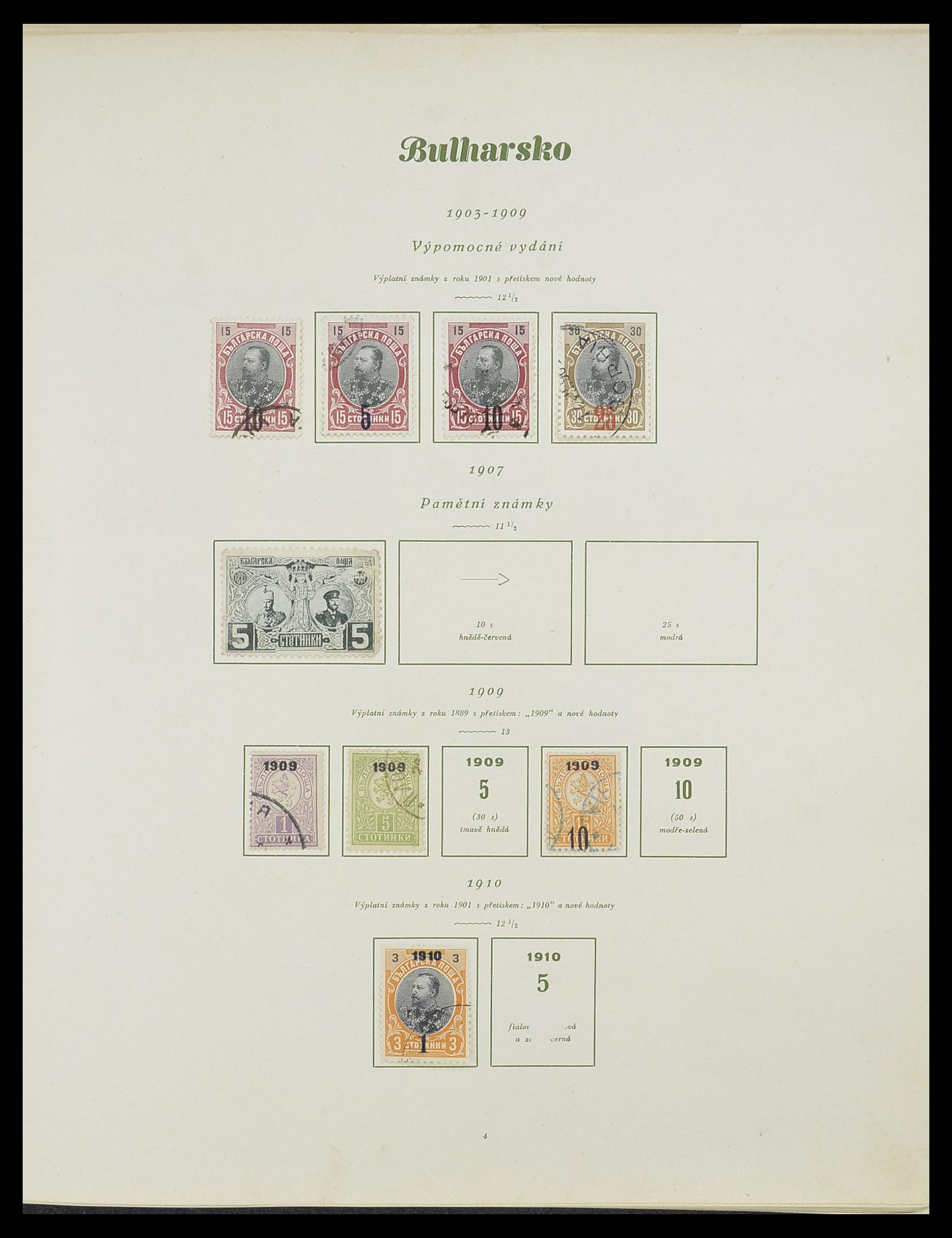 33887 004 - Stamp collection 33887 Bulgaria 1879-1970.