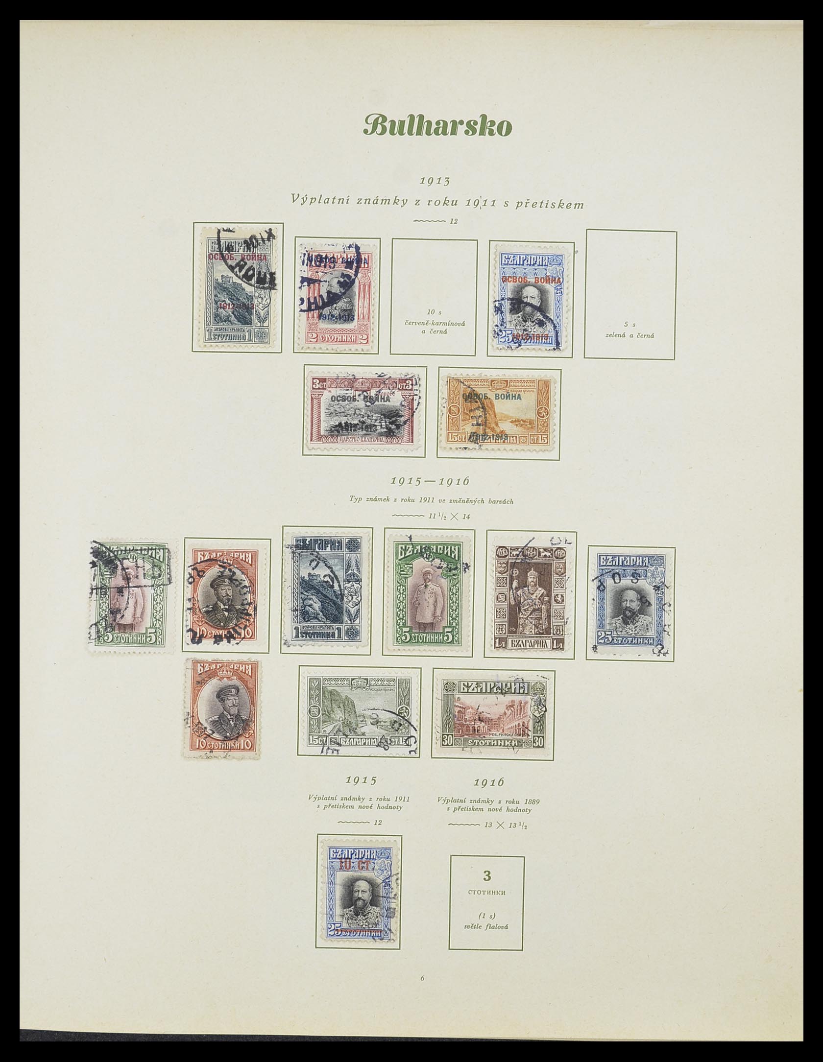 33887 006 - Postzegelverzameling 33887 Bulgarije 1879-1970.