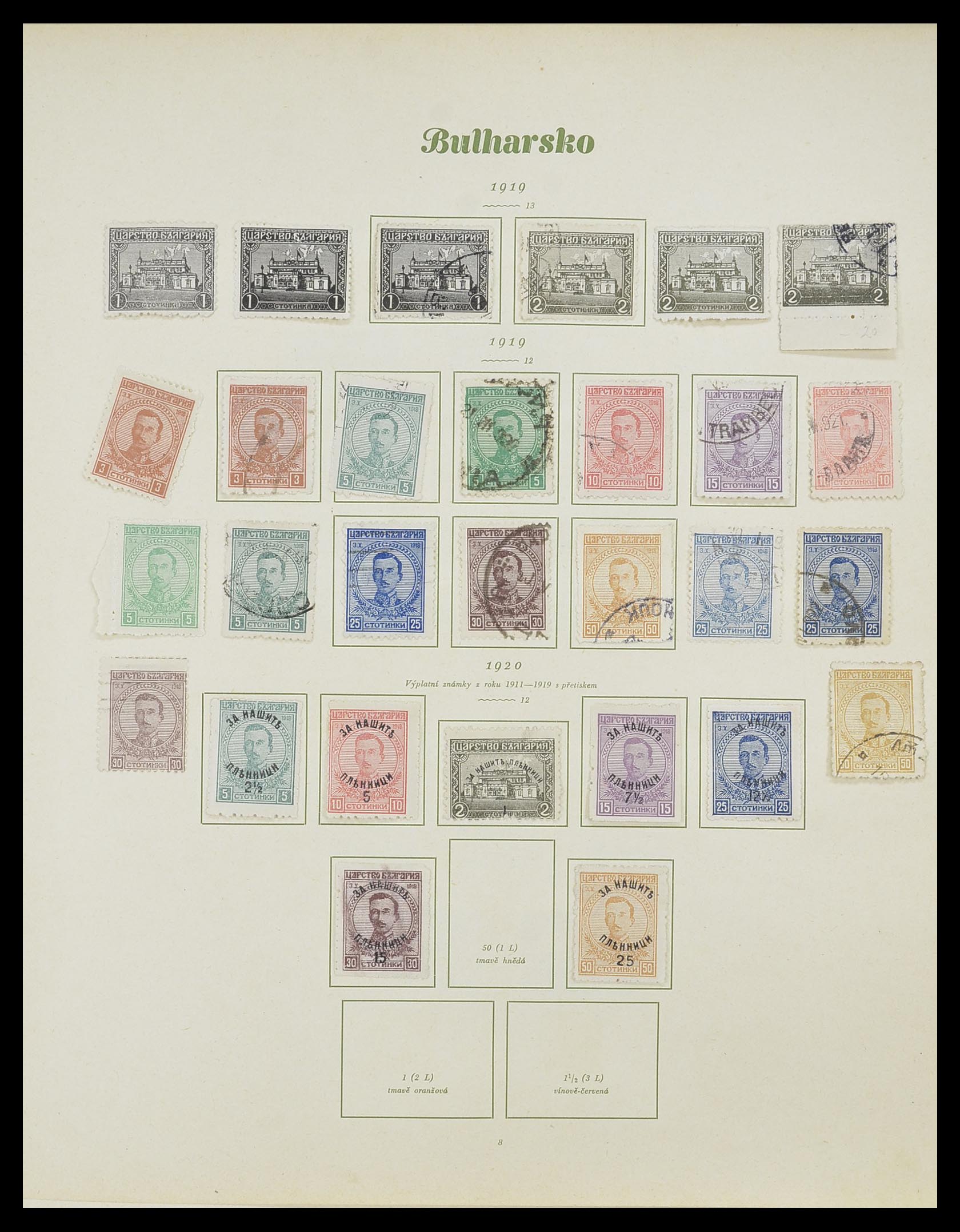 33887 009 - Stamp collection 33887 Bulgaria 1879-1970.