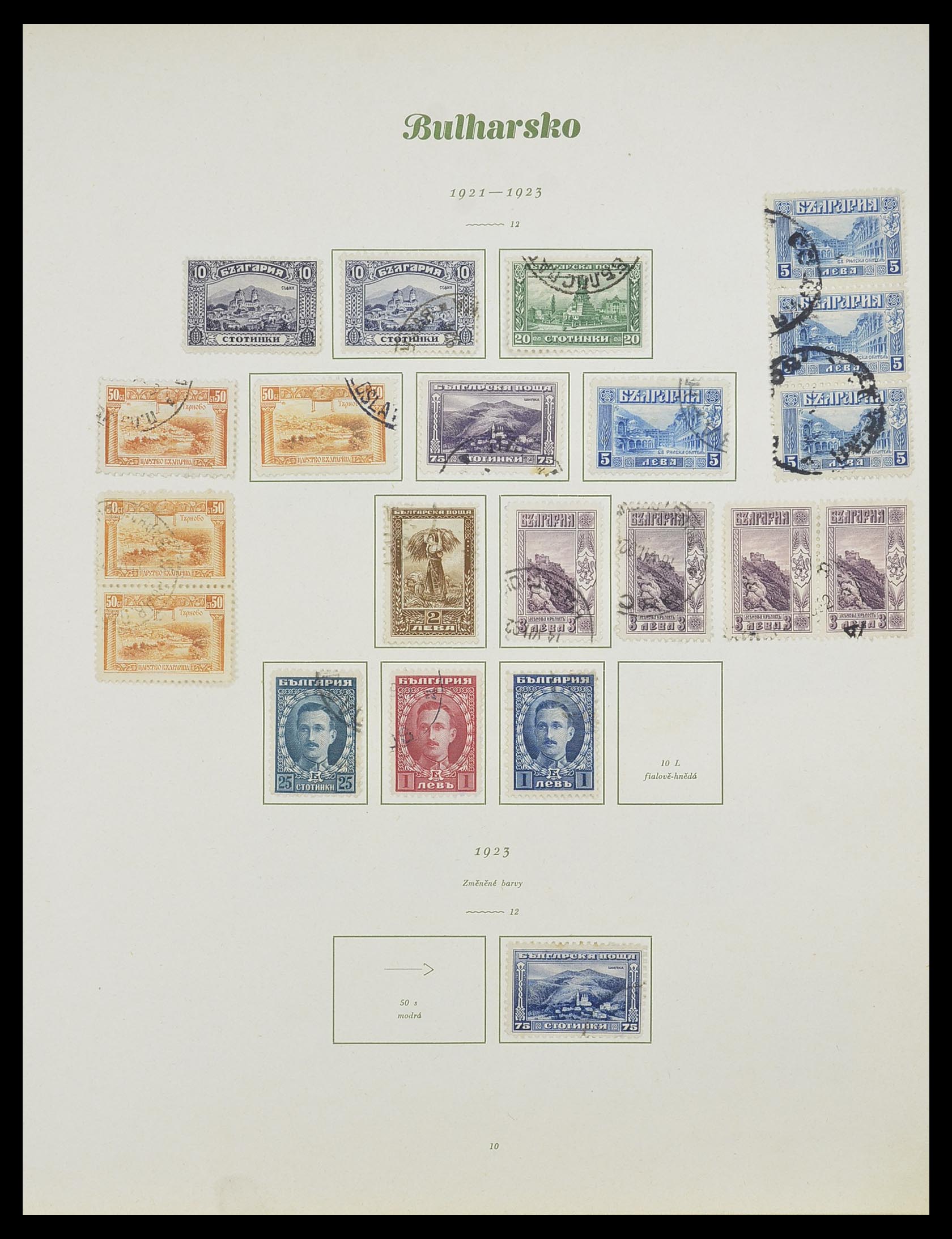 33887 011 - Stamp collection 33887 Bulgaria 1879-1970.