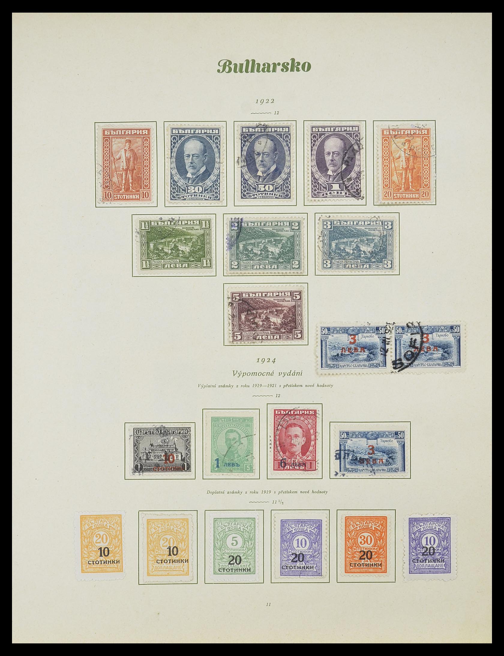 33887 012 - Postzegelverzameling 33887 Bulgarije 1879-1970.