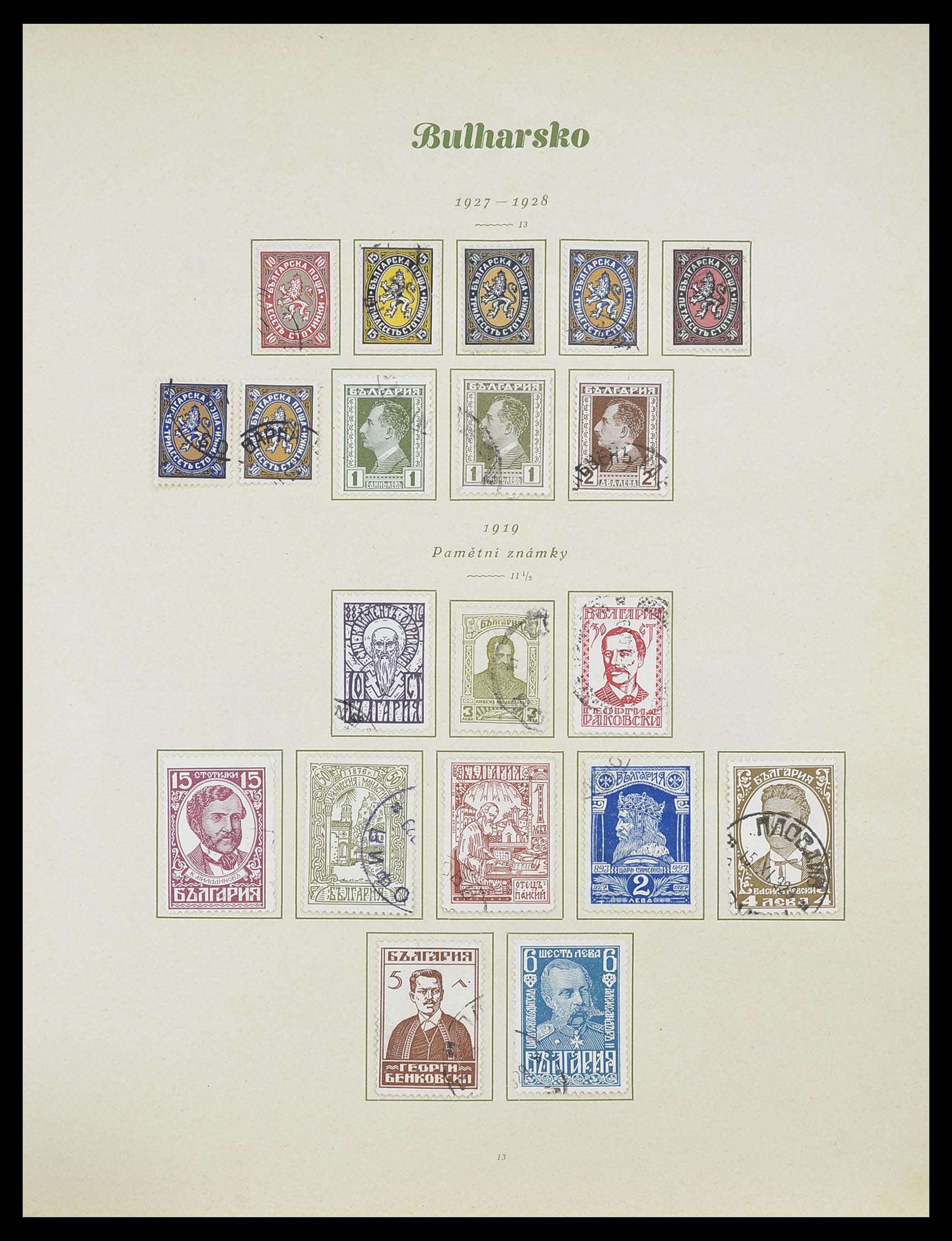 33887 014 - Postzegelverzameling 33887 Bulgarije 1879-1970.