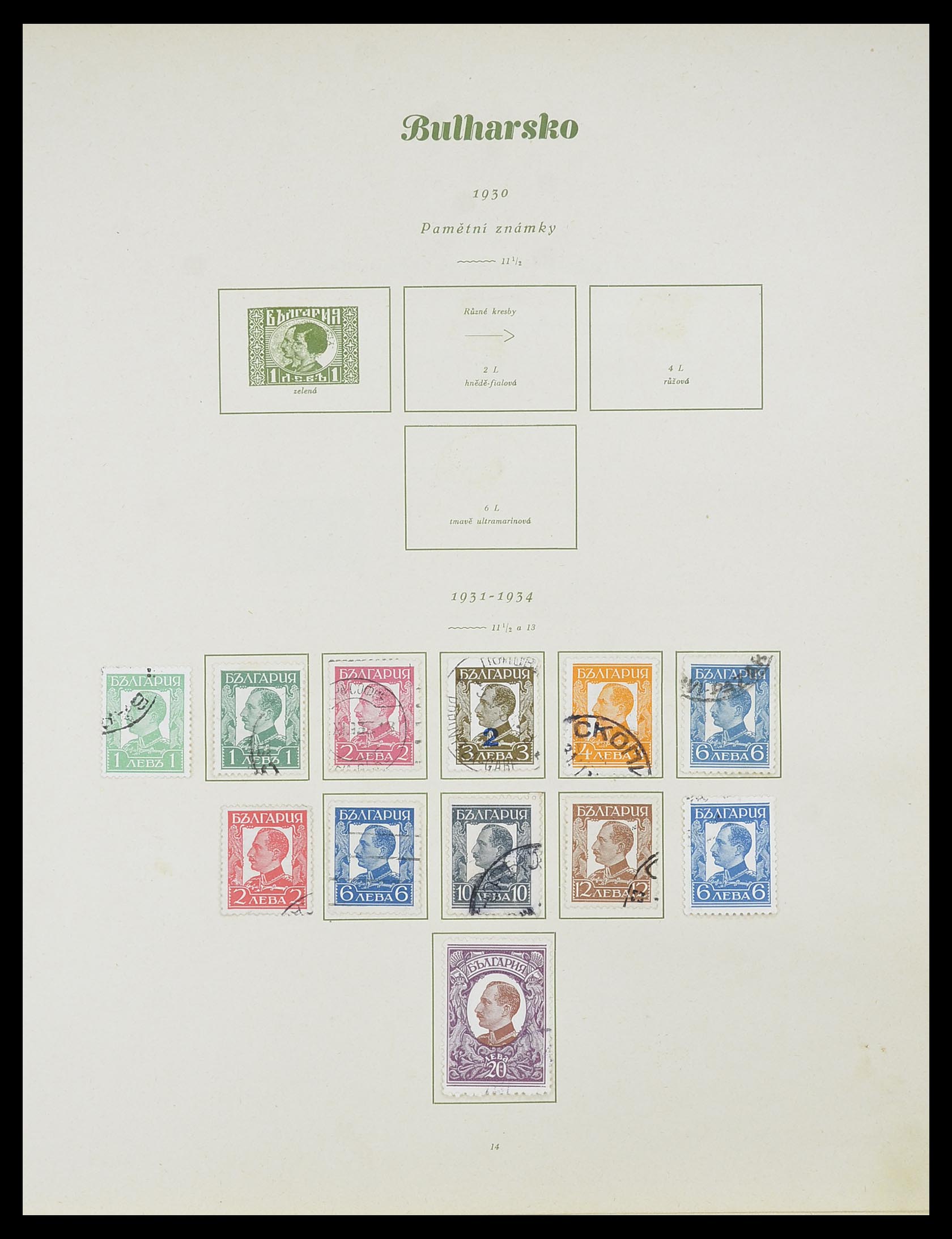 33887 015 - Postzegelverzameling 33887 Bulgarije 1879-1970.