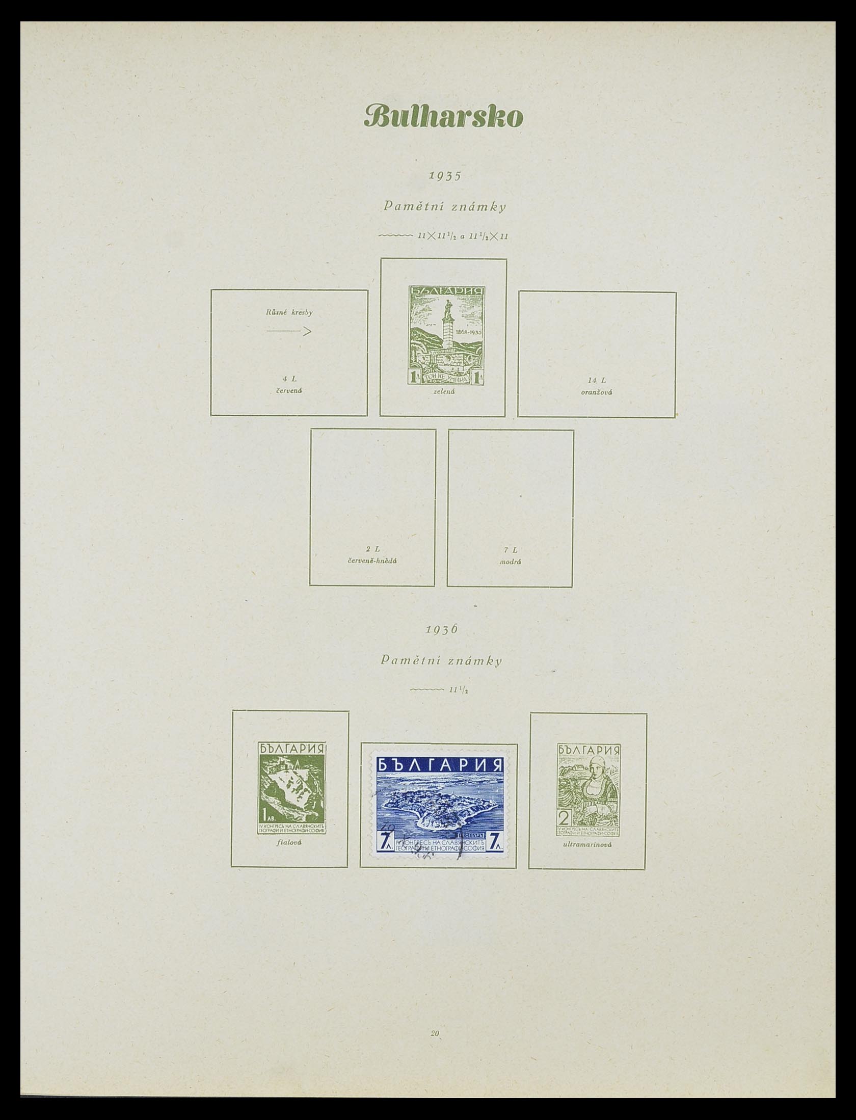 33887 016 - Postzegelverzameling 33887 Bulgarije 1879-1970.