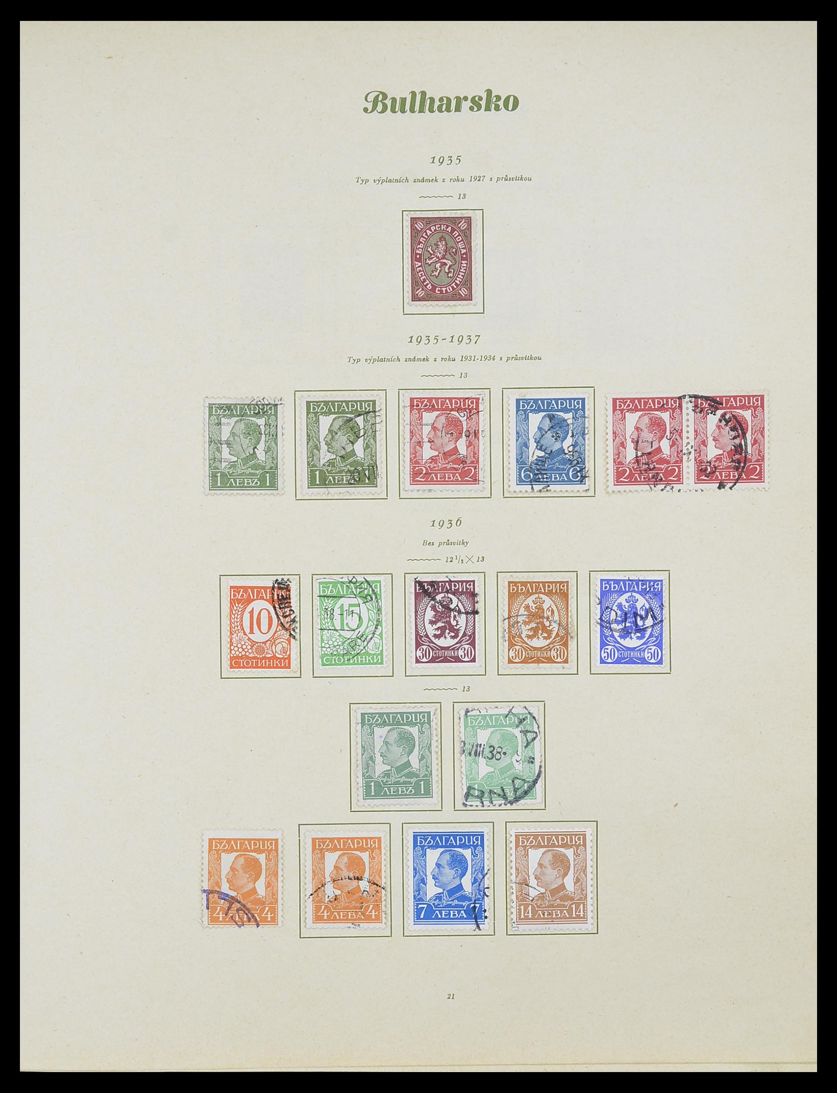 33887 017 - Stamp collection 33887 Bulgaria 1879-1970.