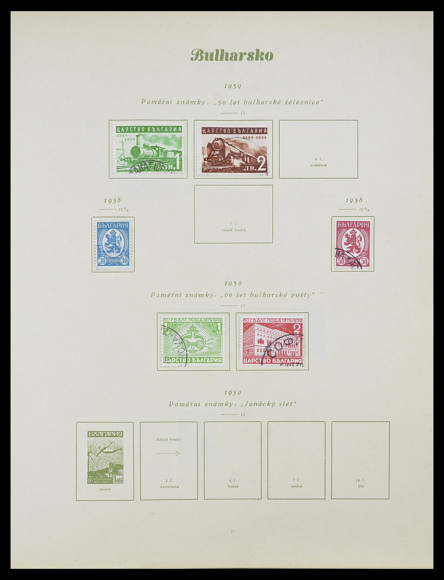 33887 021 - Stamp collection 33887 Bulgaria 1879-1970.