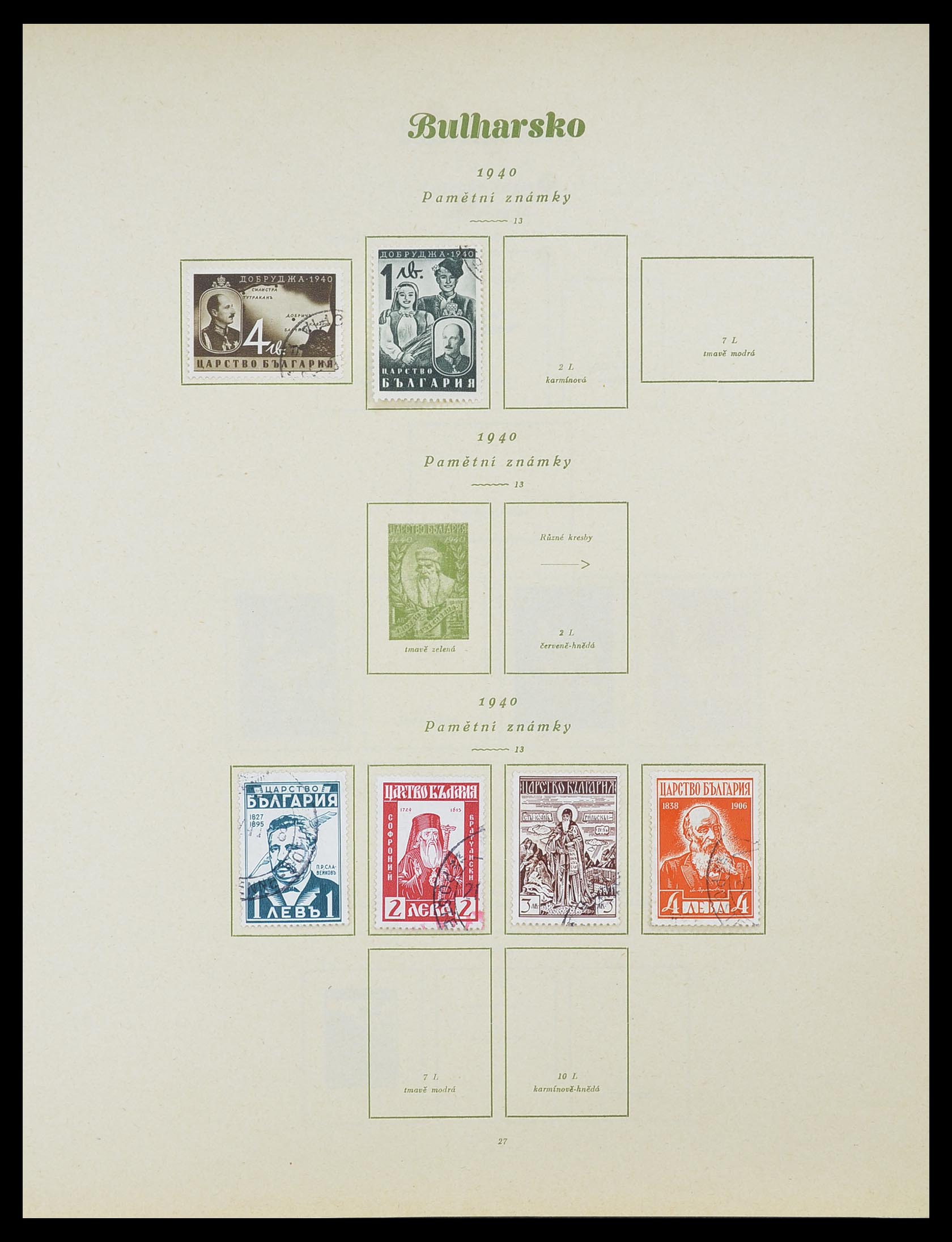33887 023 - Postzegelverzameling 33887 Bulgarije 1879-1970.