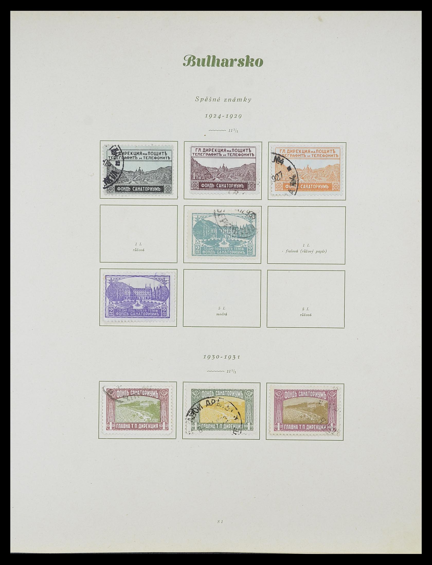 33887 026 - Stamp collection 33887 Bulgaria 1879-1970.