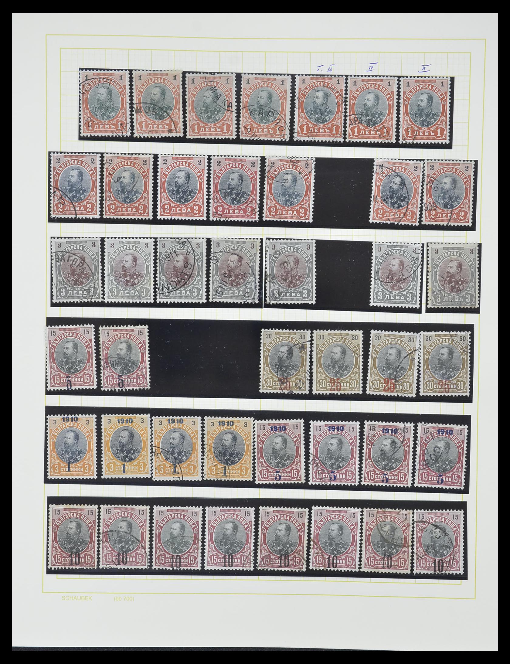 33887 034 - Postzegelverzameling 33887 Bulgarije 1879-1970.