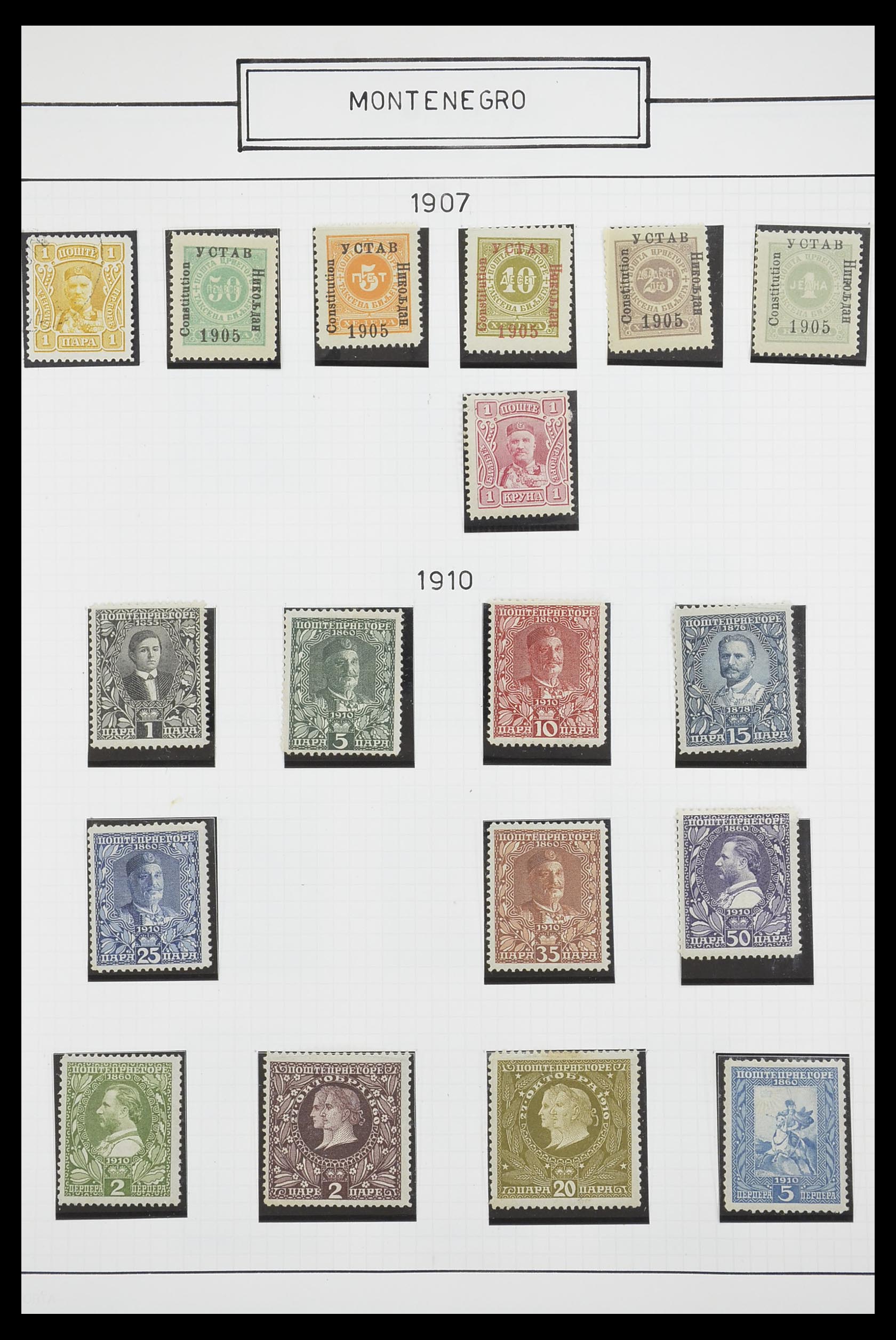 33888 006 - Postzegelverzameling 33888 Joegoslavië 1906-1983.