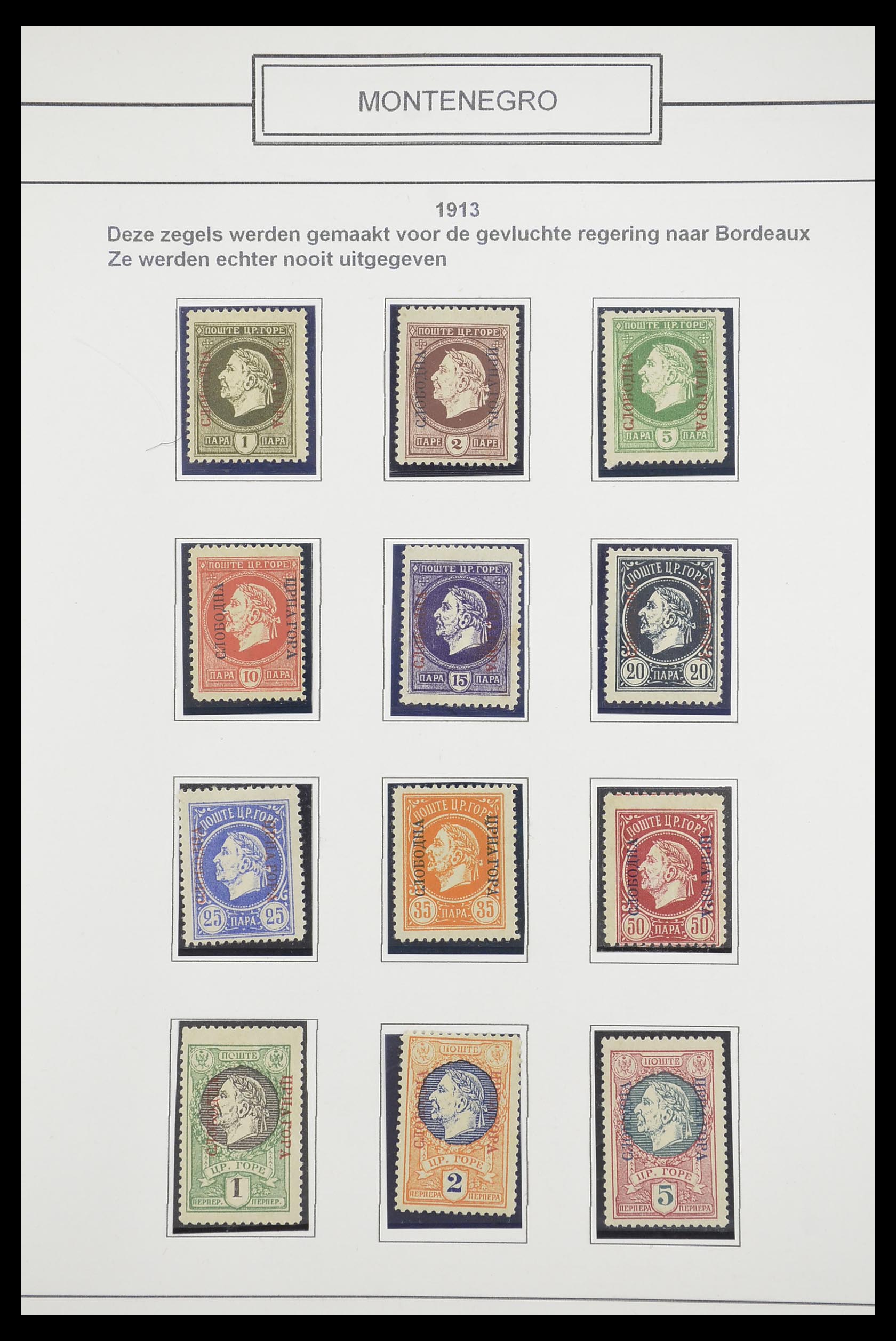 33888 007 - Postzegelverzameling 33888 Joegoslavië 1906-1983.