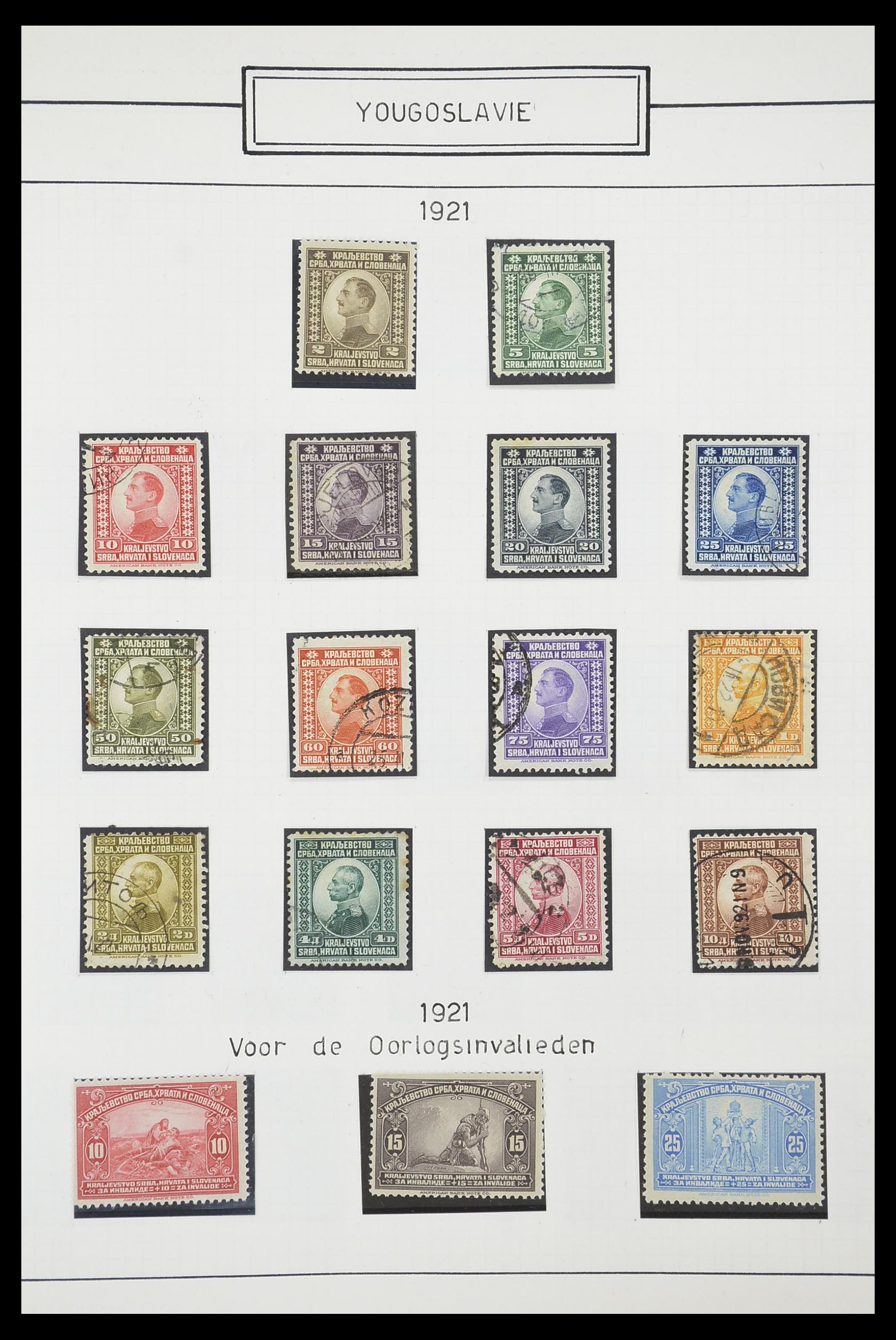33888 015 - Postzegelverzameling 33888 Joegoslavië 1906-1983.