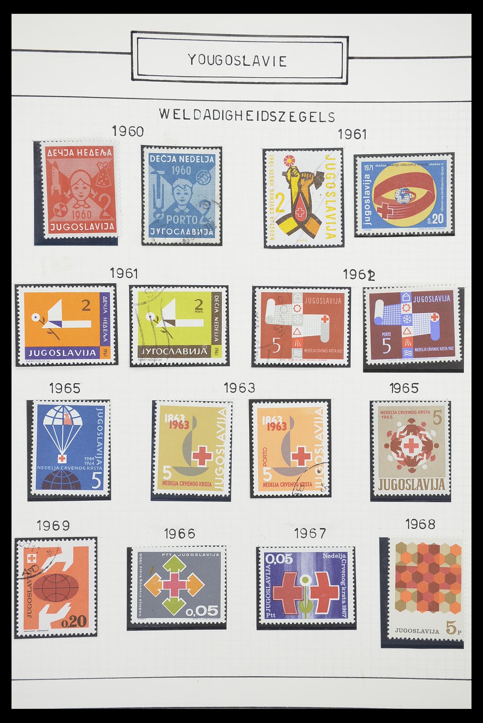 33888 072 - Stamp collection 33888 Yugoslavia 1906-1983.