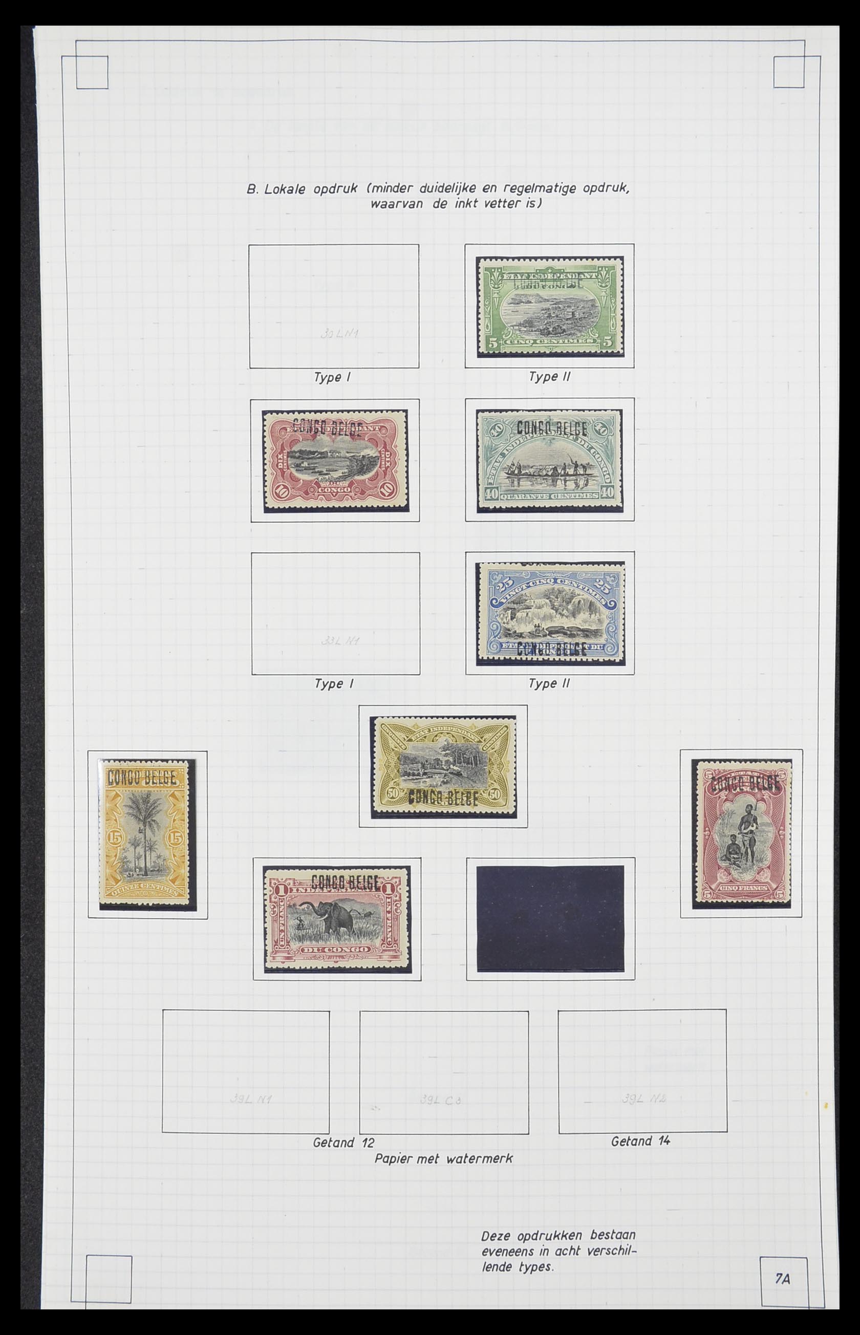 33891 006 - Postzegelverzameling 33891 Belgisch Congo 1886-1960.
