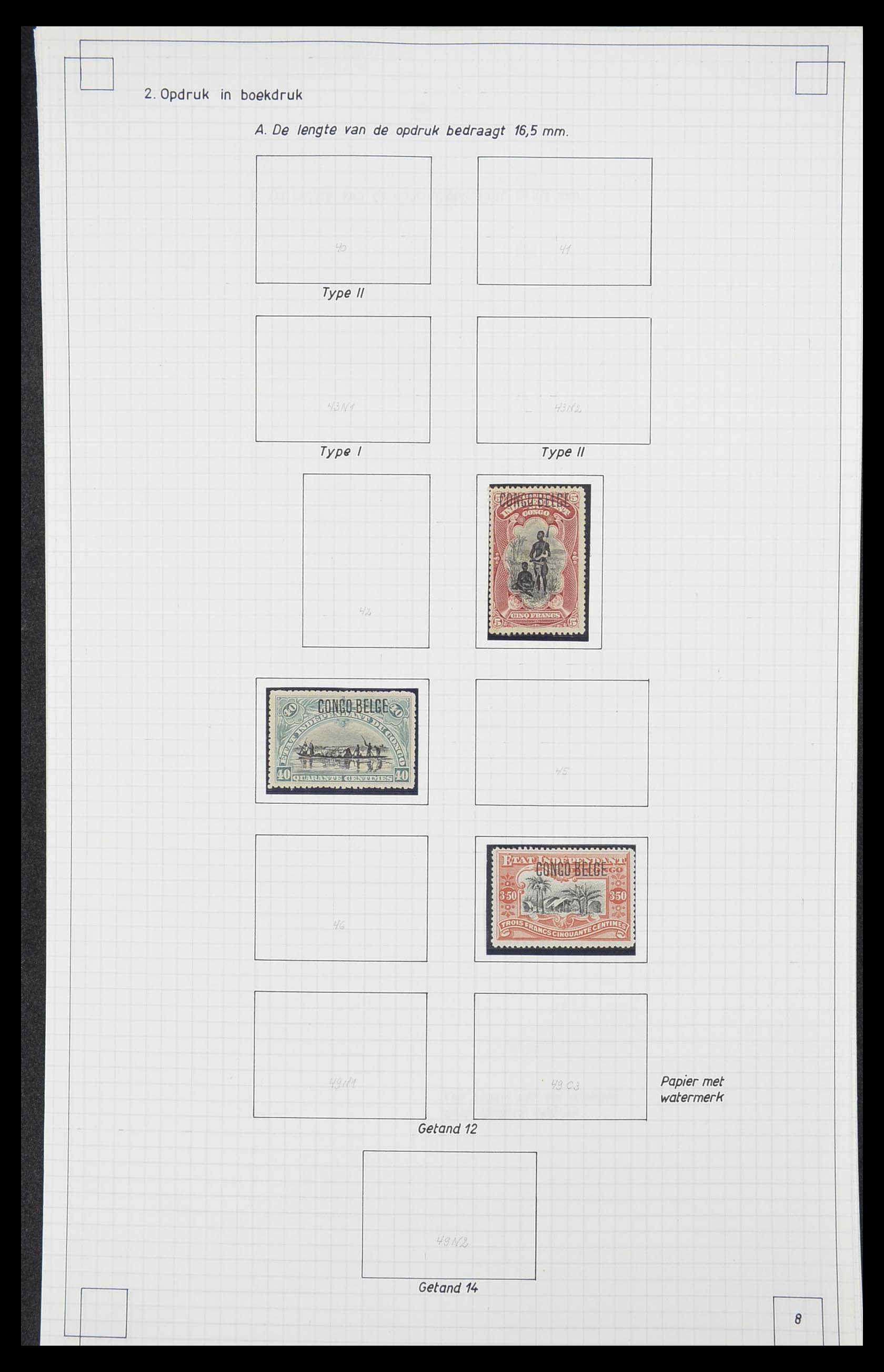33891 007 - Postzegelverzameling 33891 Belgisch Congo 1886-1960.