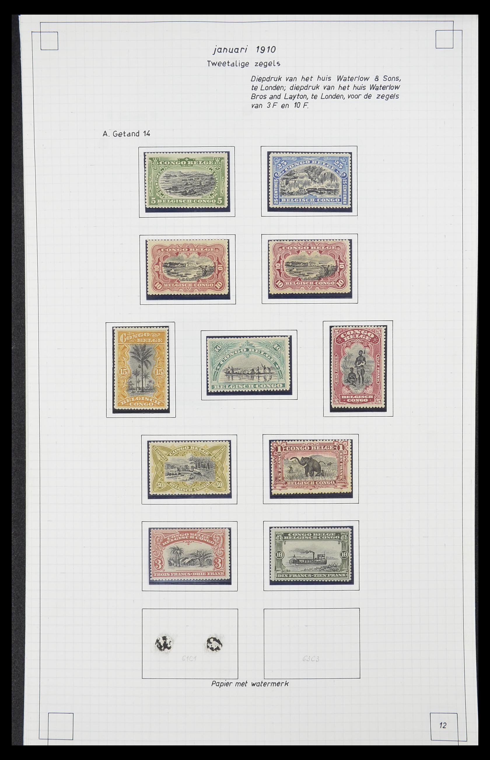 33891 009 - Postzegelverzameling 33891 Belgisch Congo 1886-1960.