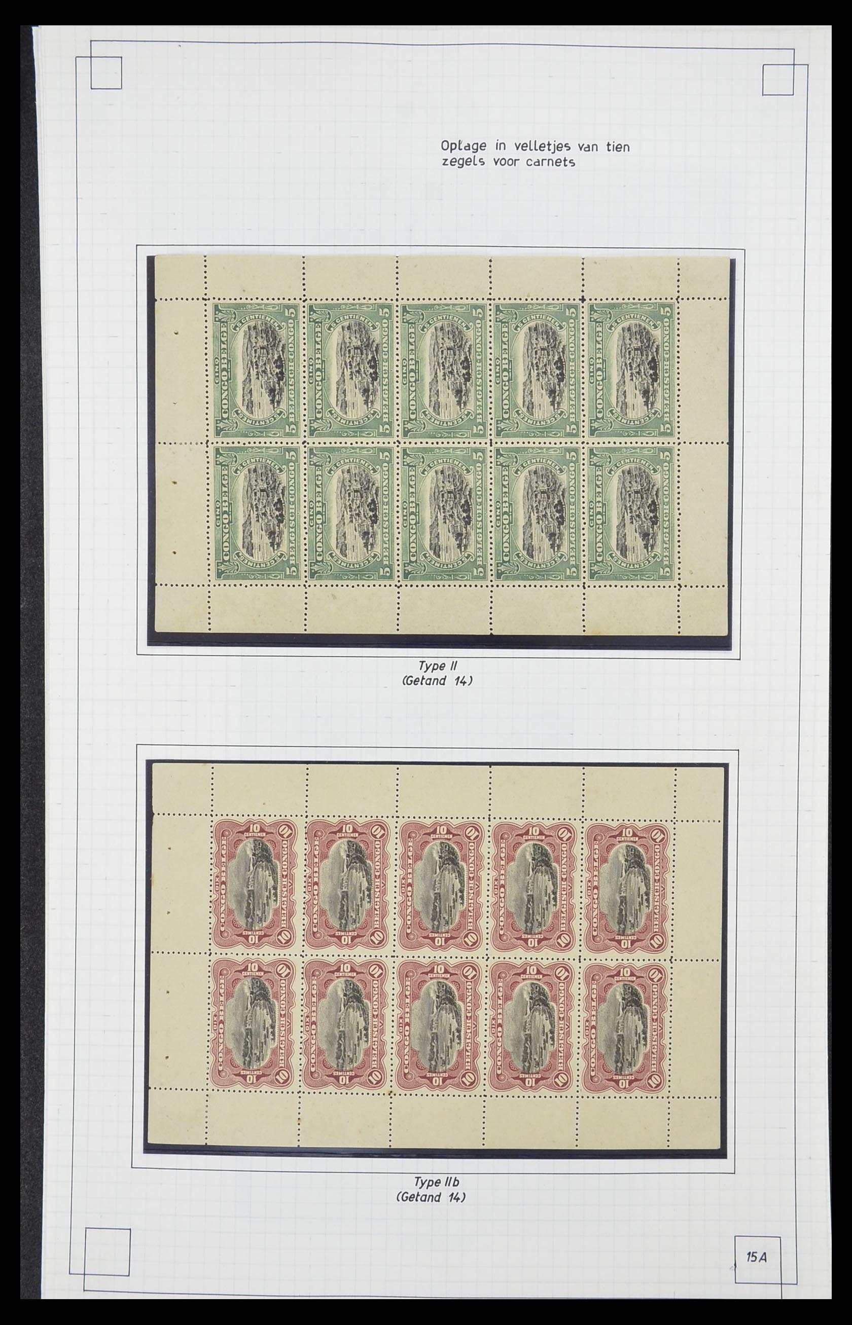33891 013 - Stamp collection 33891 Belgian Congo 1886-1960.