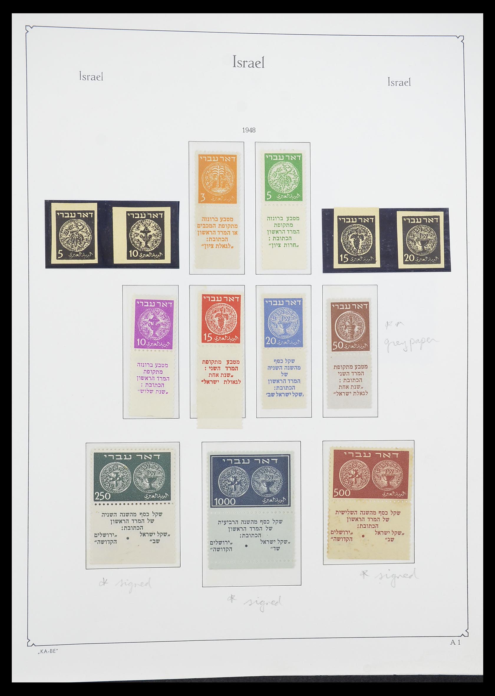 33895 001 - Stamp collection 33895 Israel 1948-1986.