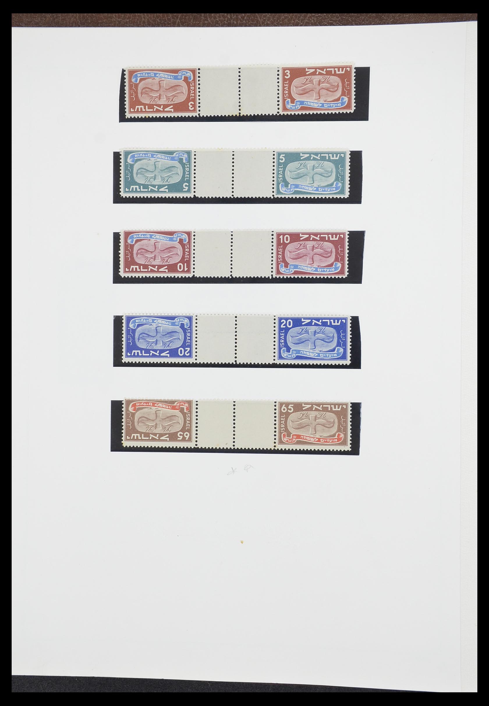 33895 004 - Postzegelverzameling 33895 Israël 1948-1986.