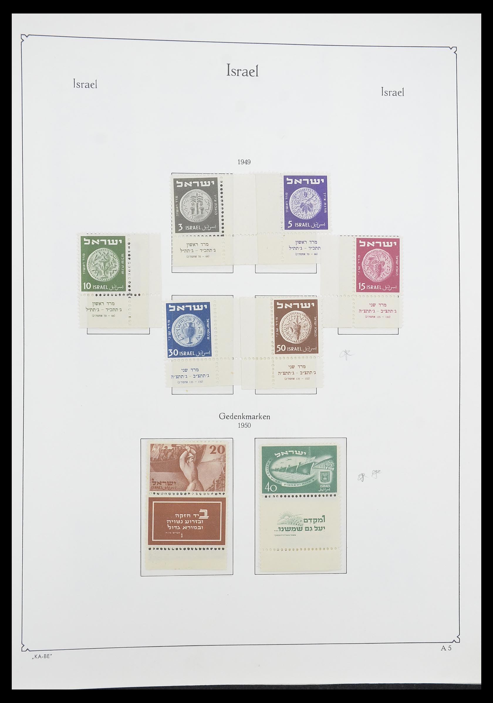 33895 007 - Postzegelverzameling 33895 Israël 1948-1986.