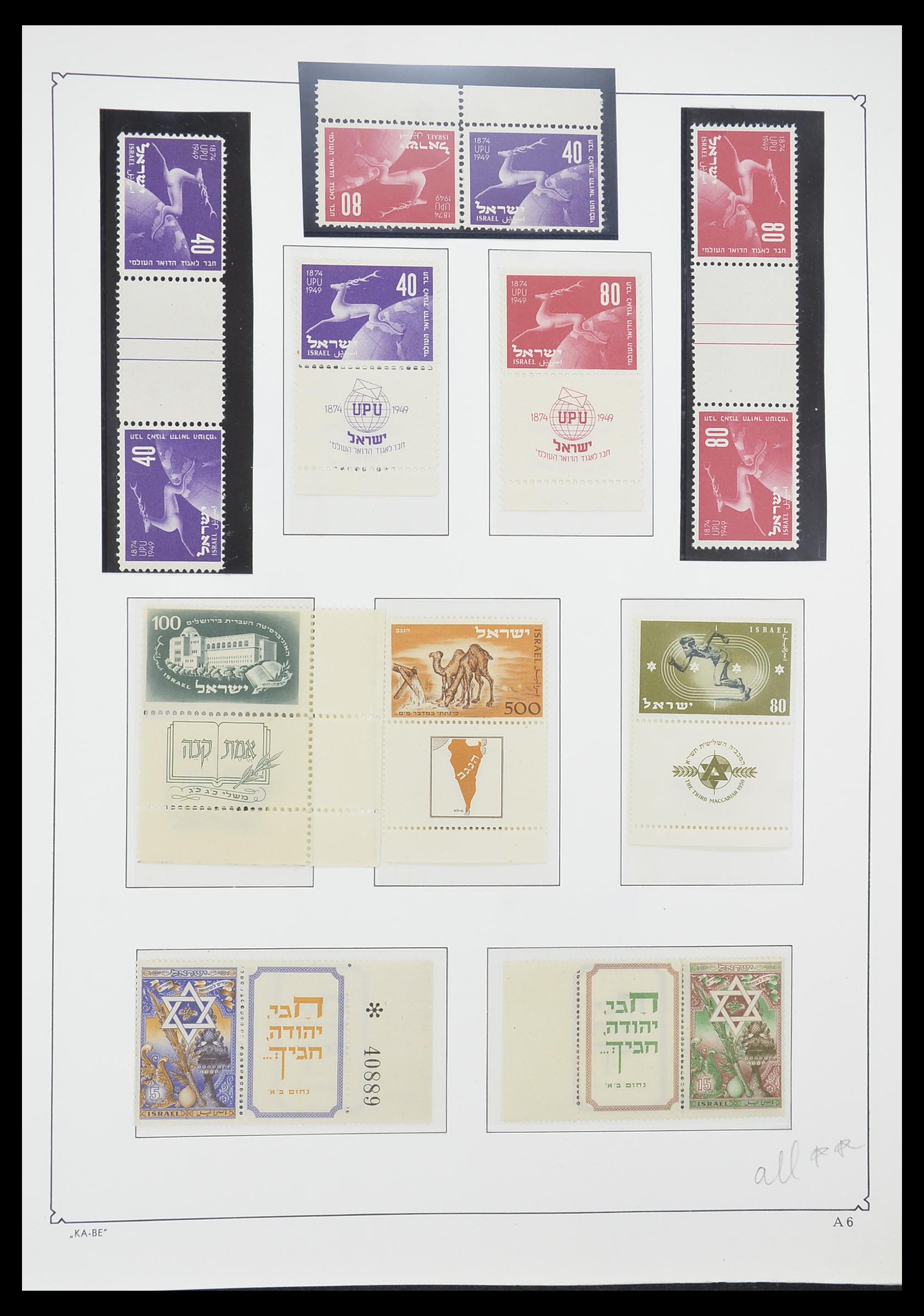 33895 008 - Postzegelverzameling 33895 Israël 1948-1986.