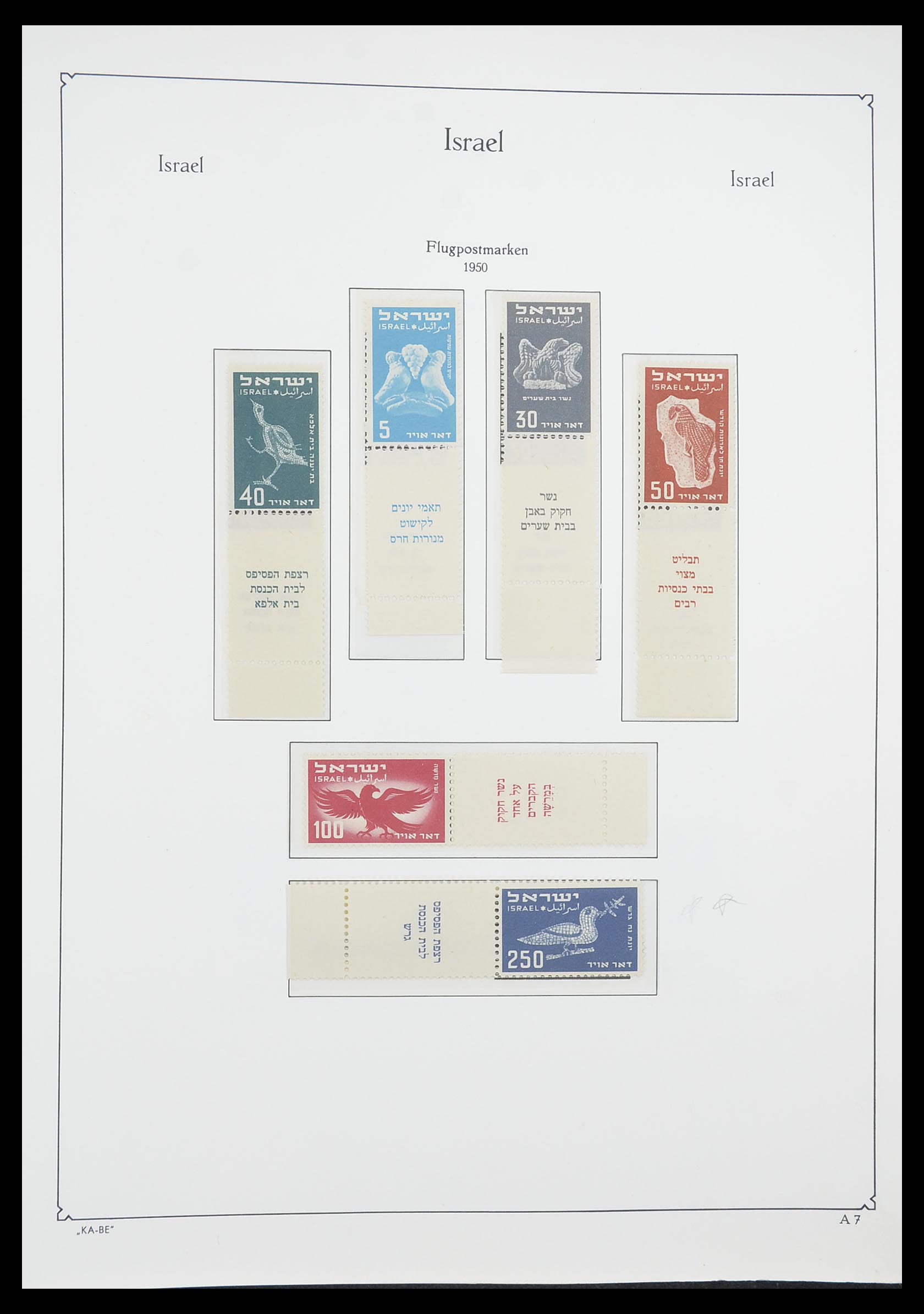 33895 009 - Postzegelverzameling 33895 Israël 1948-1986.
