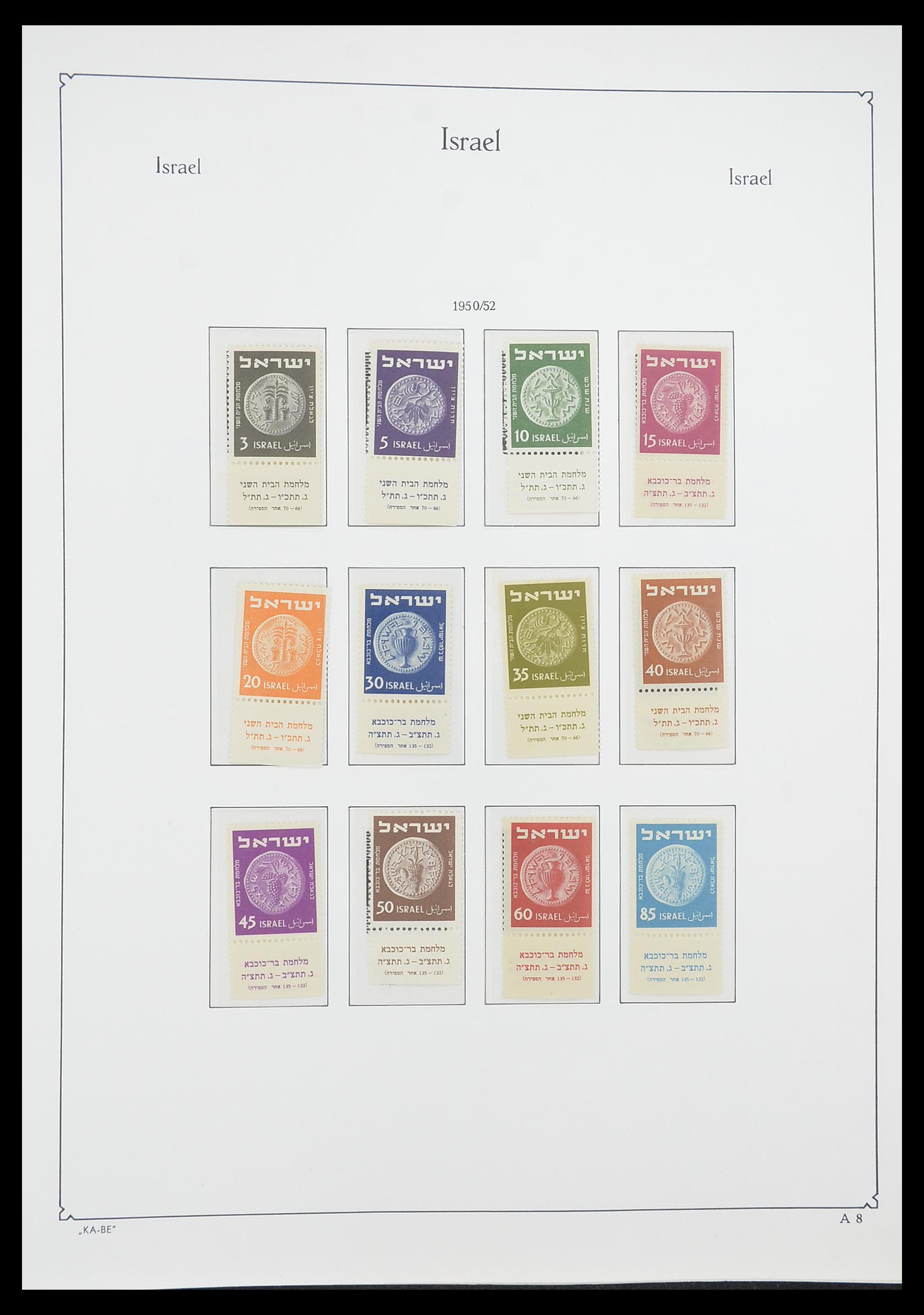 33895 010 - Postzegelverzameling 33895 Israël 1948-1986.