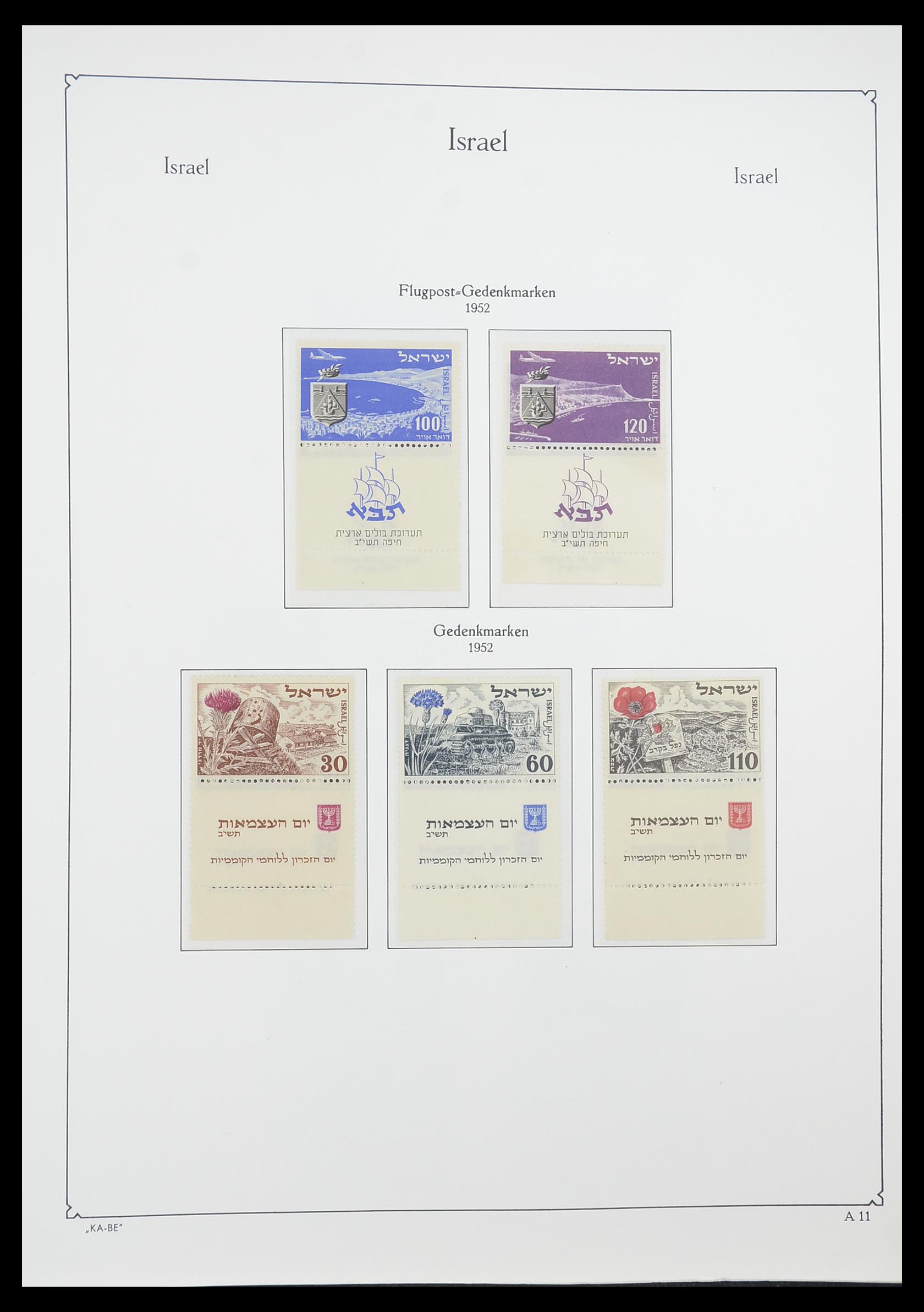 33895 013 - Postzegelverzameling 33895 Israël 1948-1986.