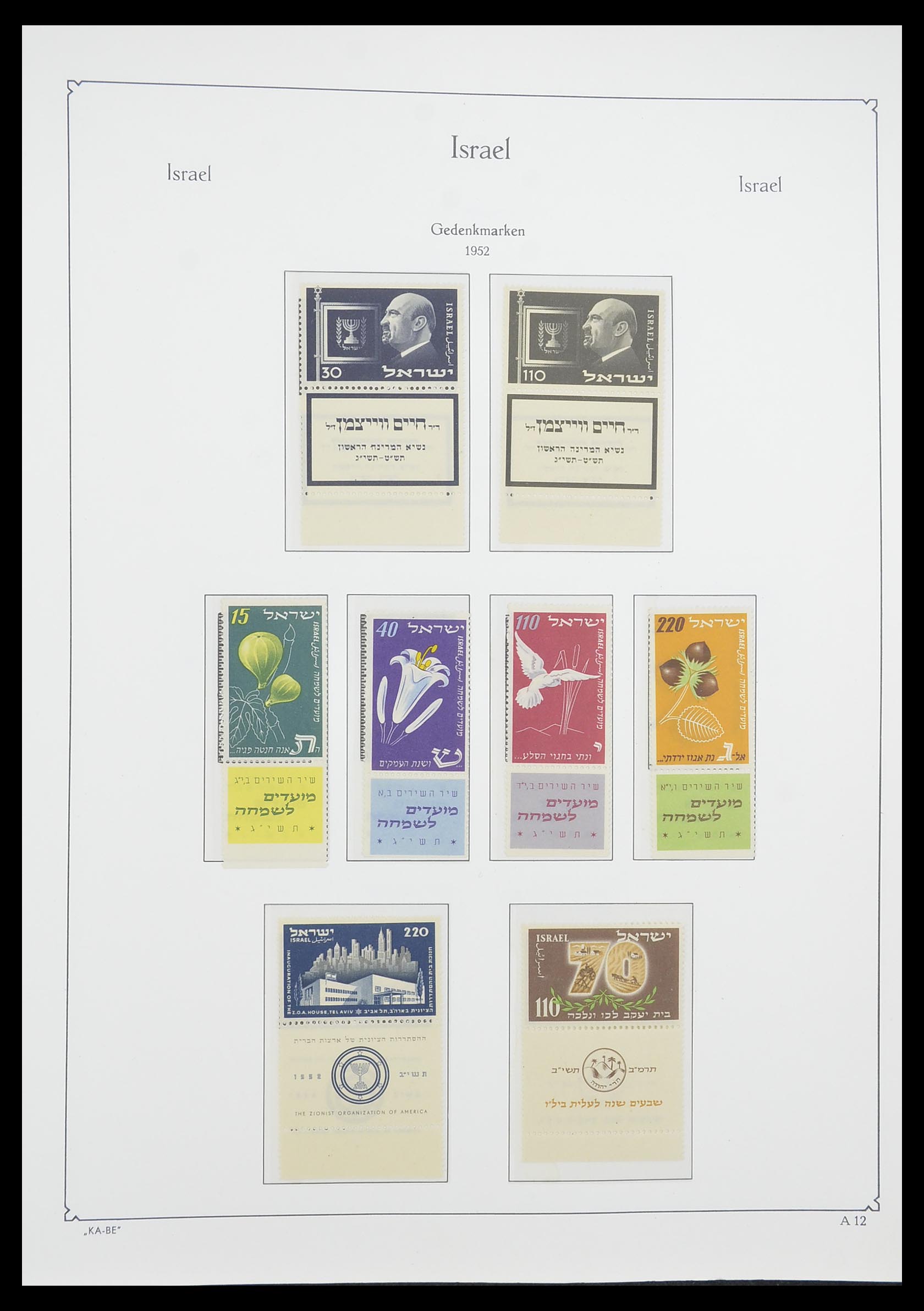 33895 014 - Postzegelverzameling 33895 Israël 1948-1986.