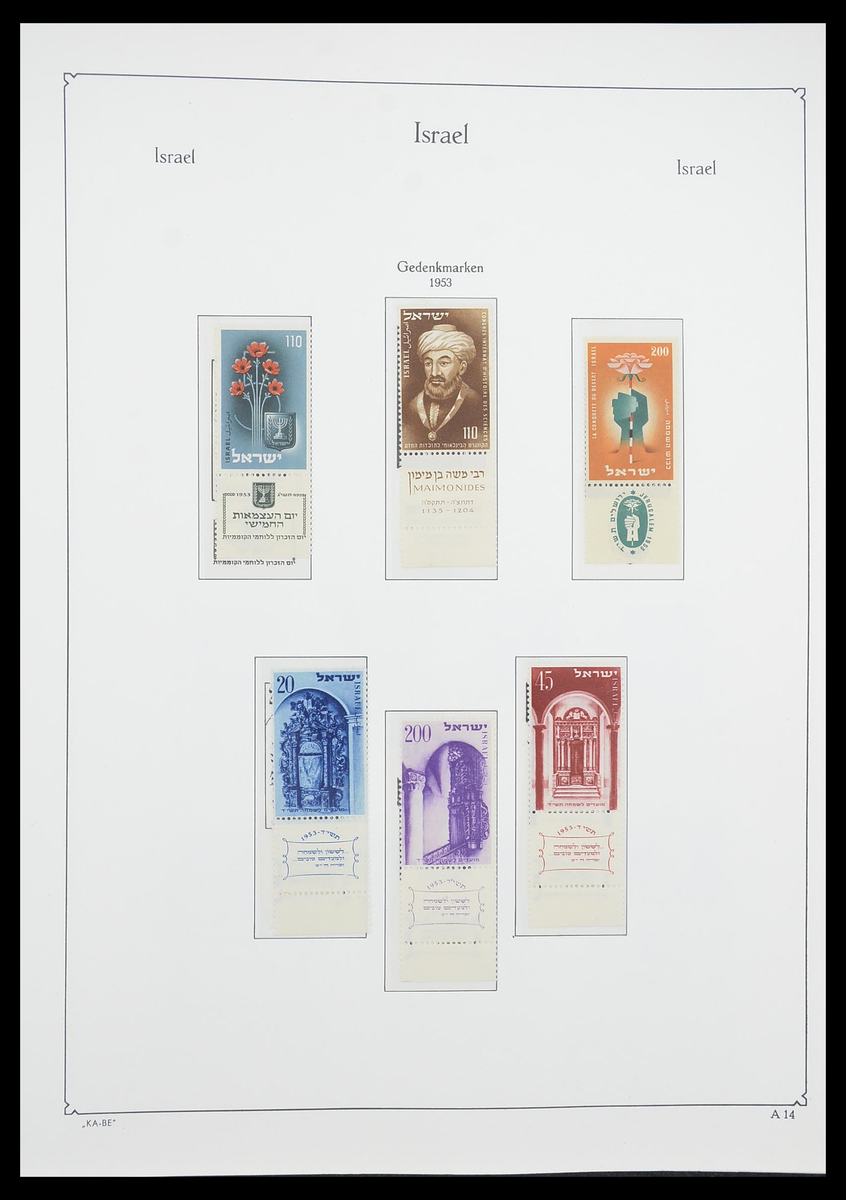 33895 016 - Postzegelverzameling 33895 Israël 1948-1986.