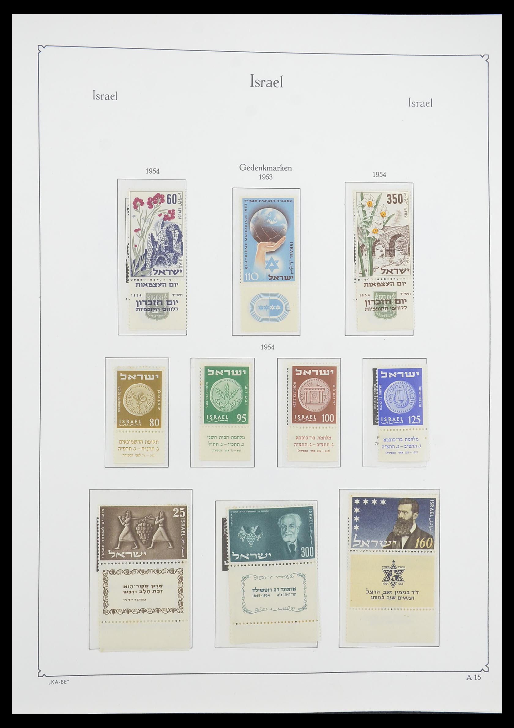33895 017 - Stamp collection 33895 Israel 1948-1986.