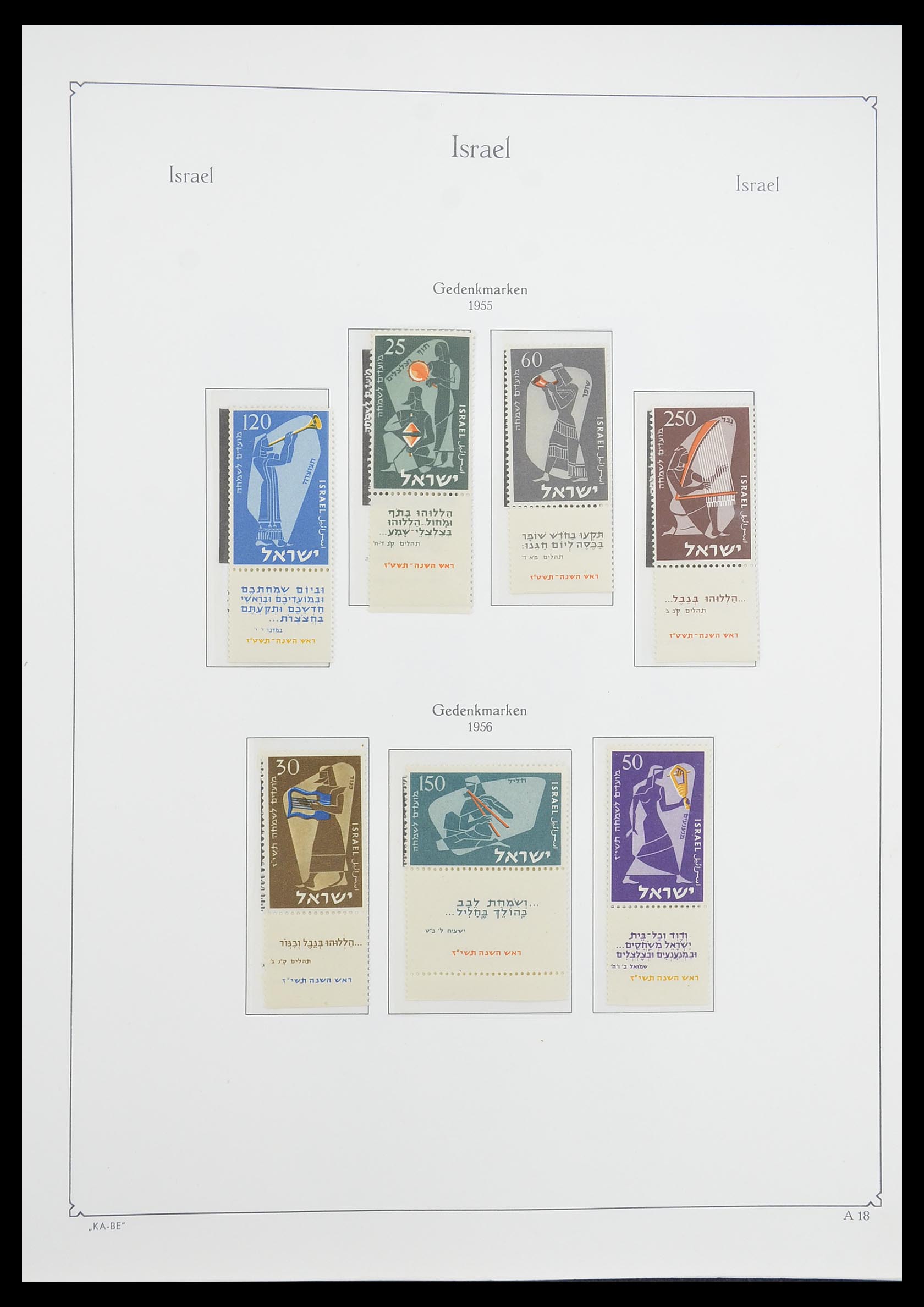 33895 020 - Postzegelverzameling 33895 Israël 1948-1986.