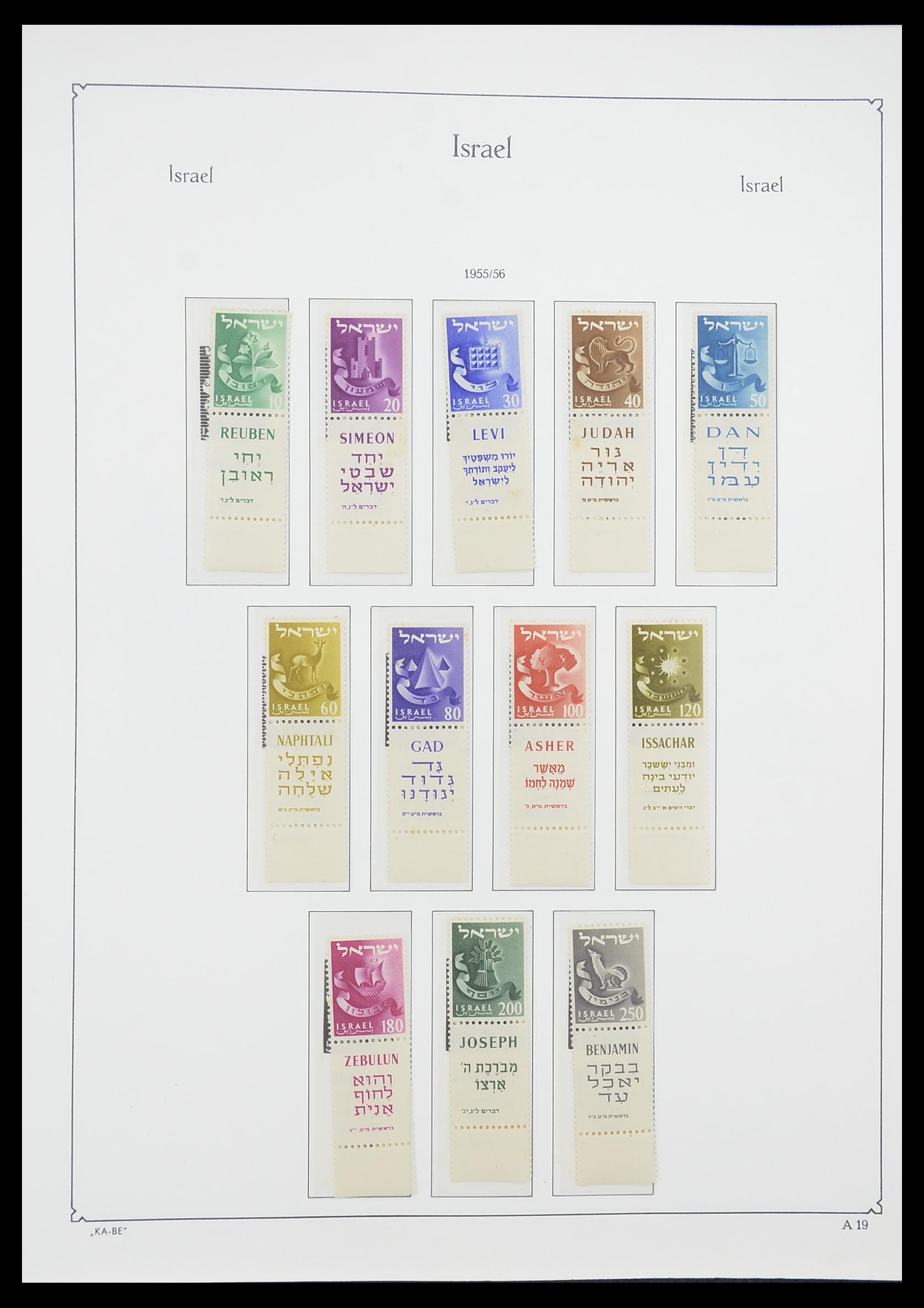33895 022 - Postzegelverzameling 33895 Israël 1948-1986.