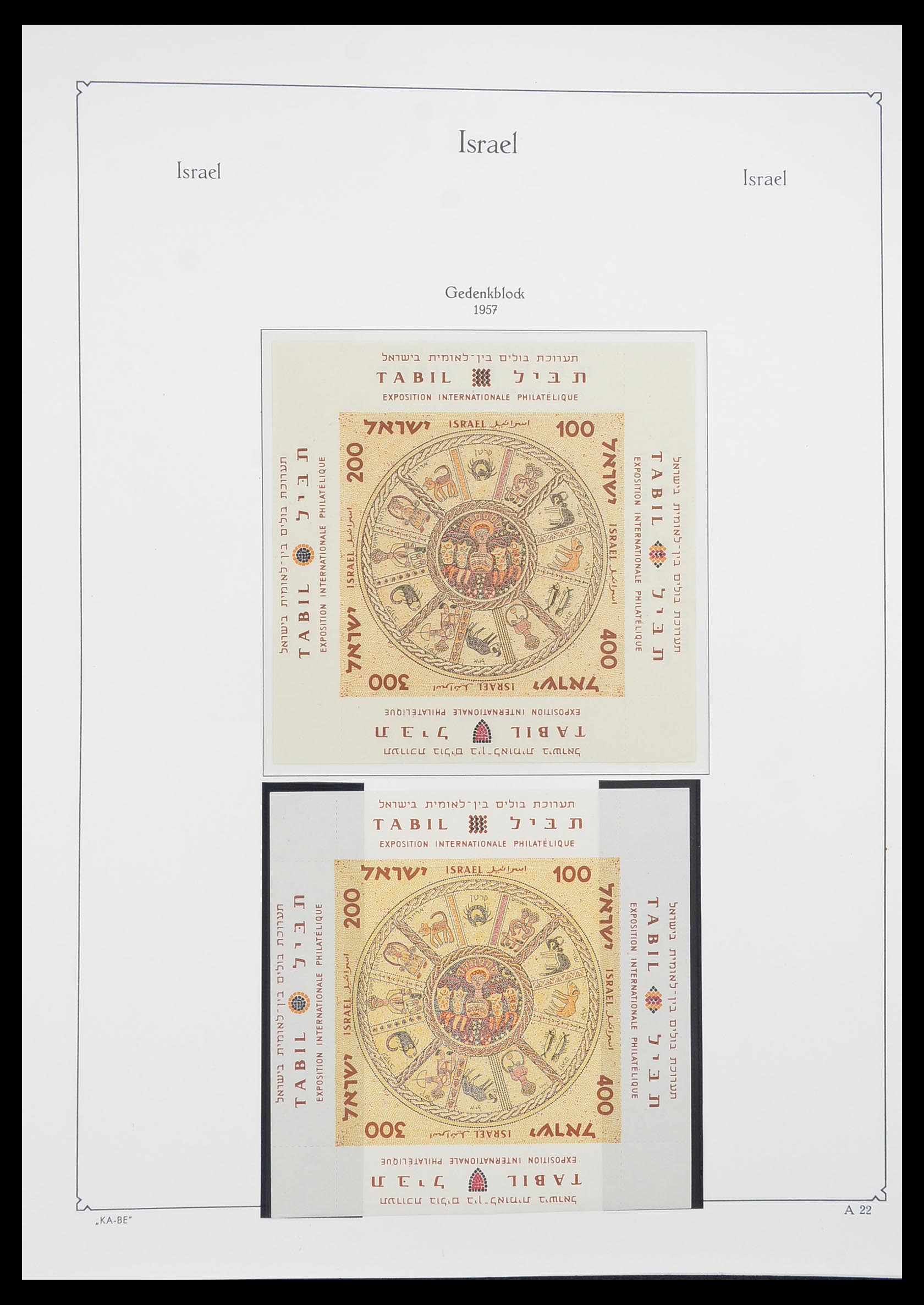33895 025 - Postzegelverzameling 33895 Israël 1948-1986.