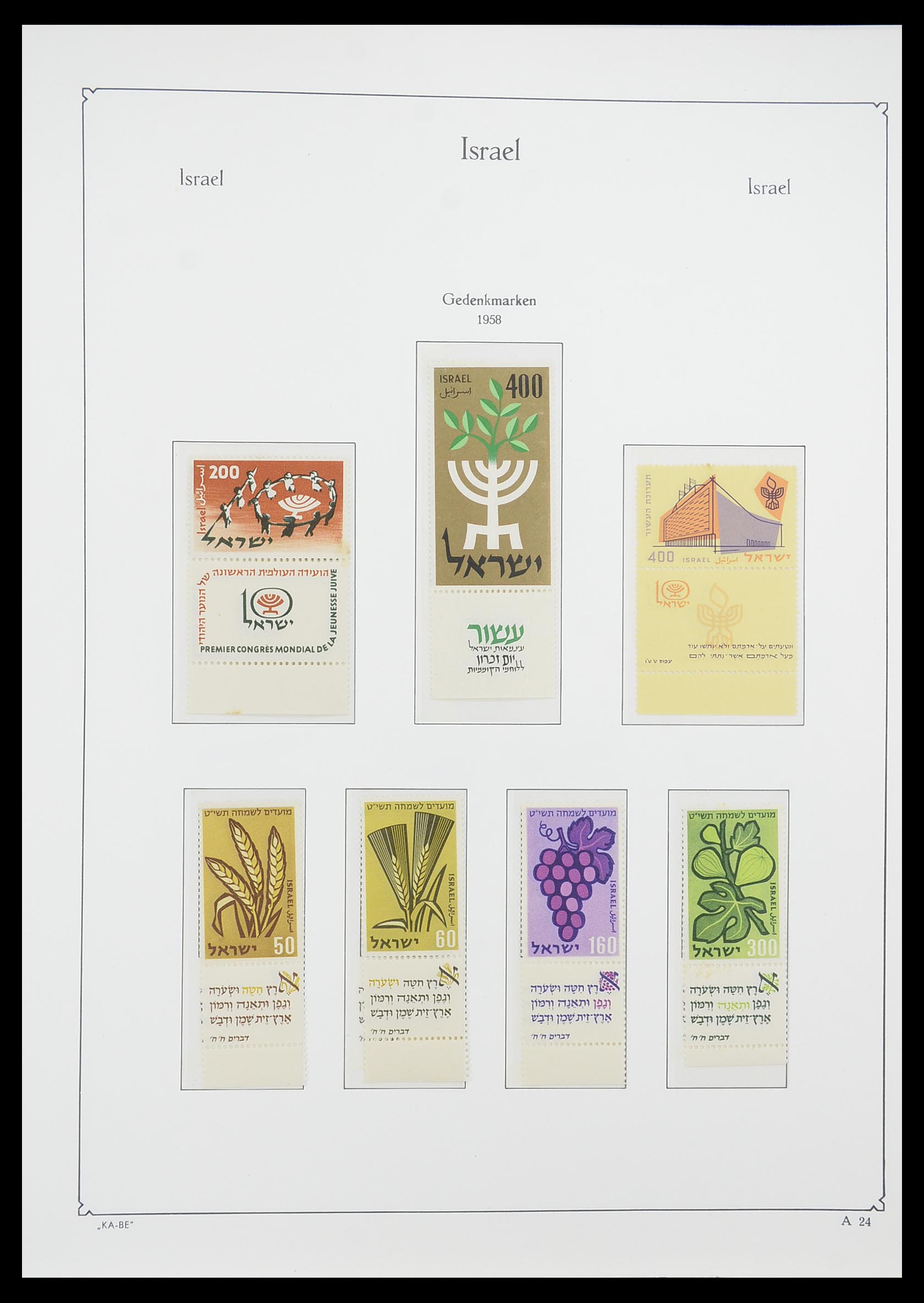 33895 027 - Postzegelverzameling 33895 Israël 1948-1986.