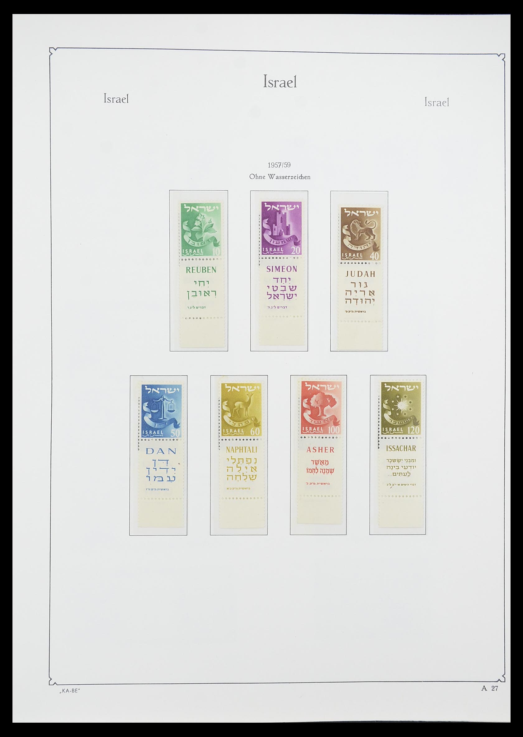 33895 030 - Postzegelverzameling 33895 Israël 1948-1986.
