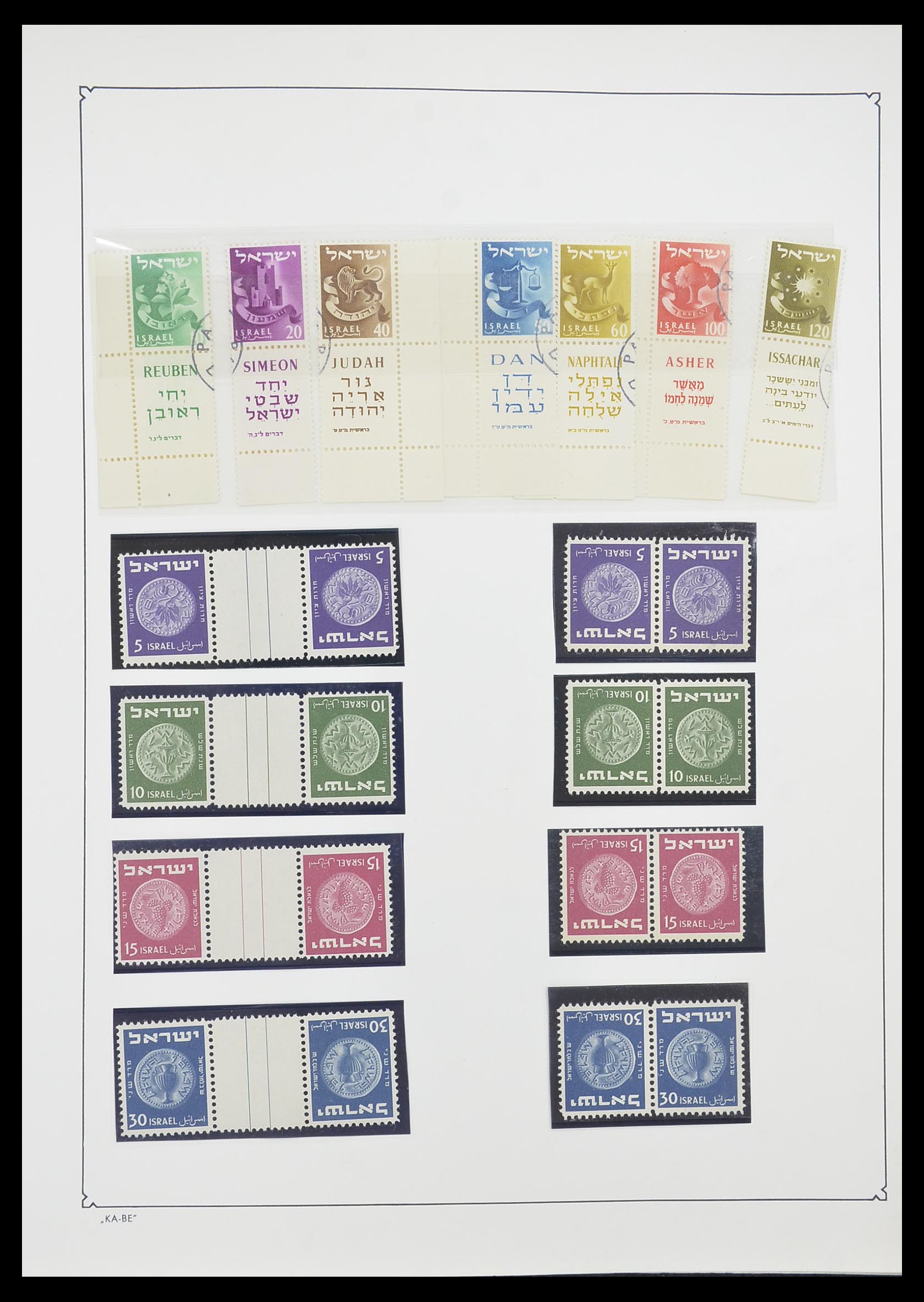 33895 031 - Postzegelverzameling 33895 Israël 1948-1986.