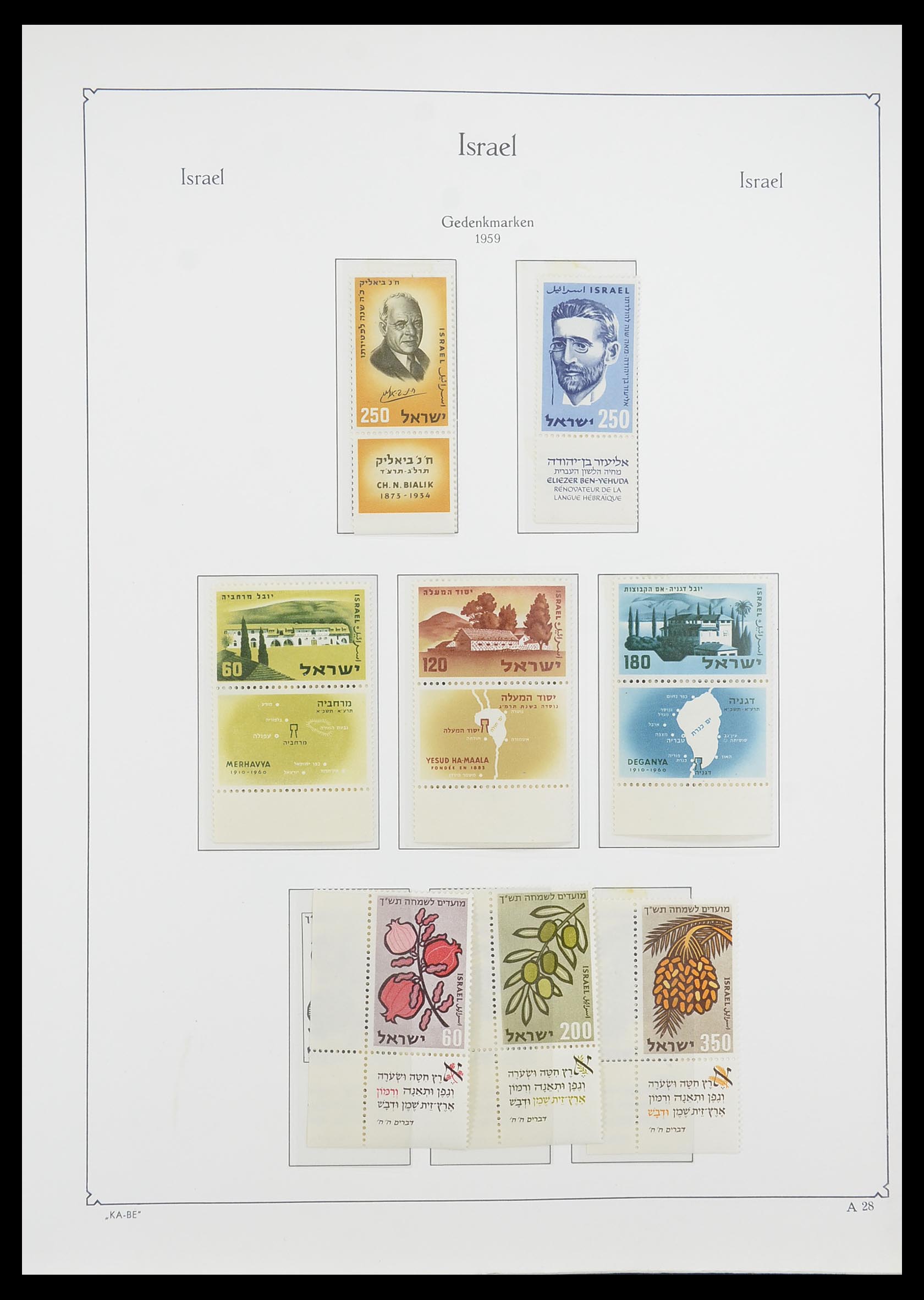 33895 032 - Postzegelverzameling 33895 Israël 1948-1986.