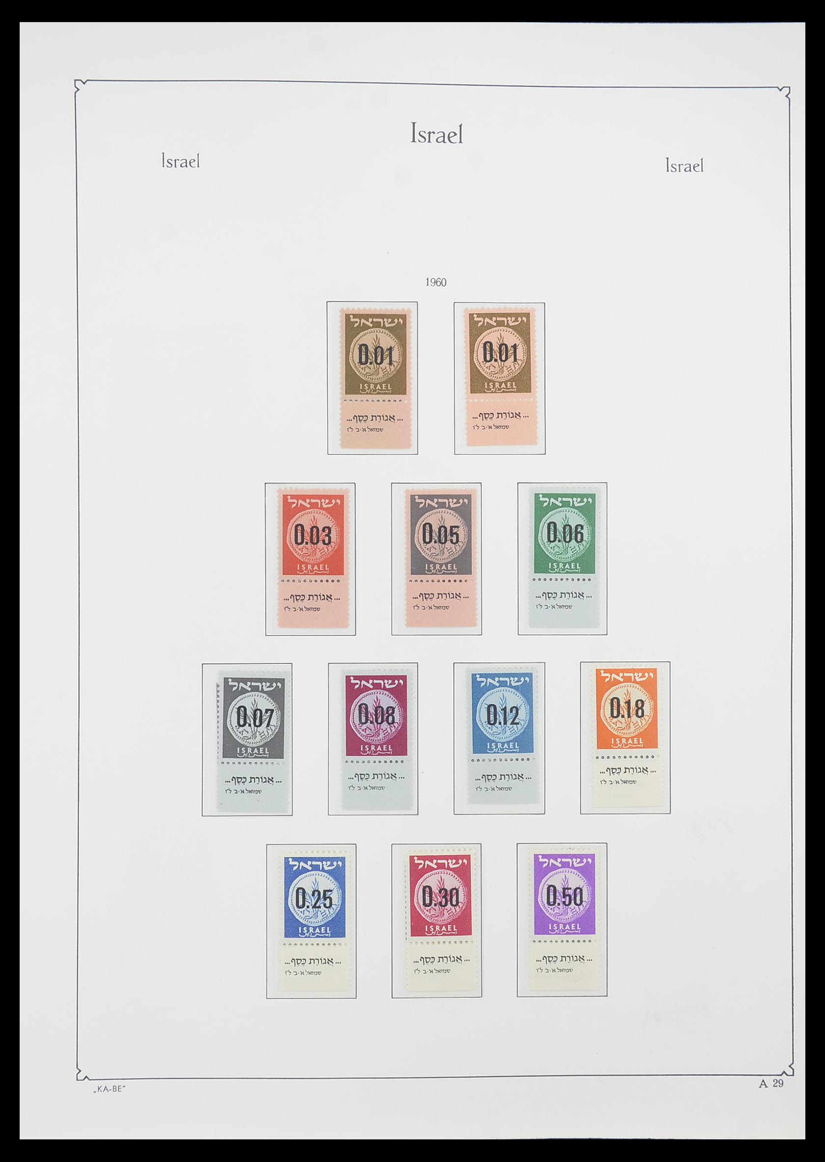 33895 033 - Postzegelverzameling 33895 Israël 1948-1986.