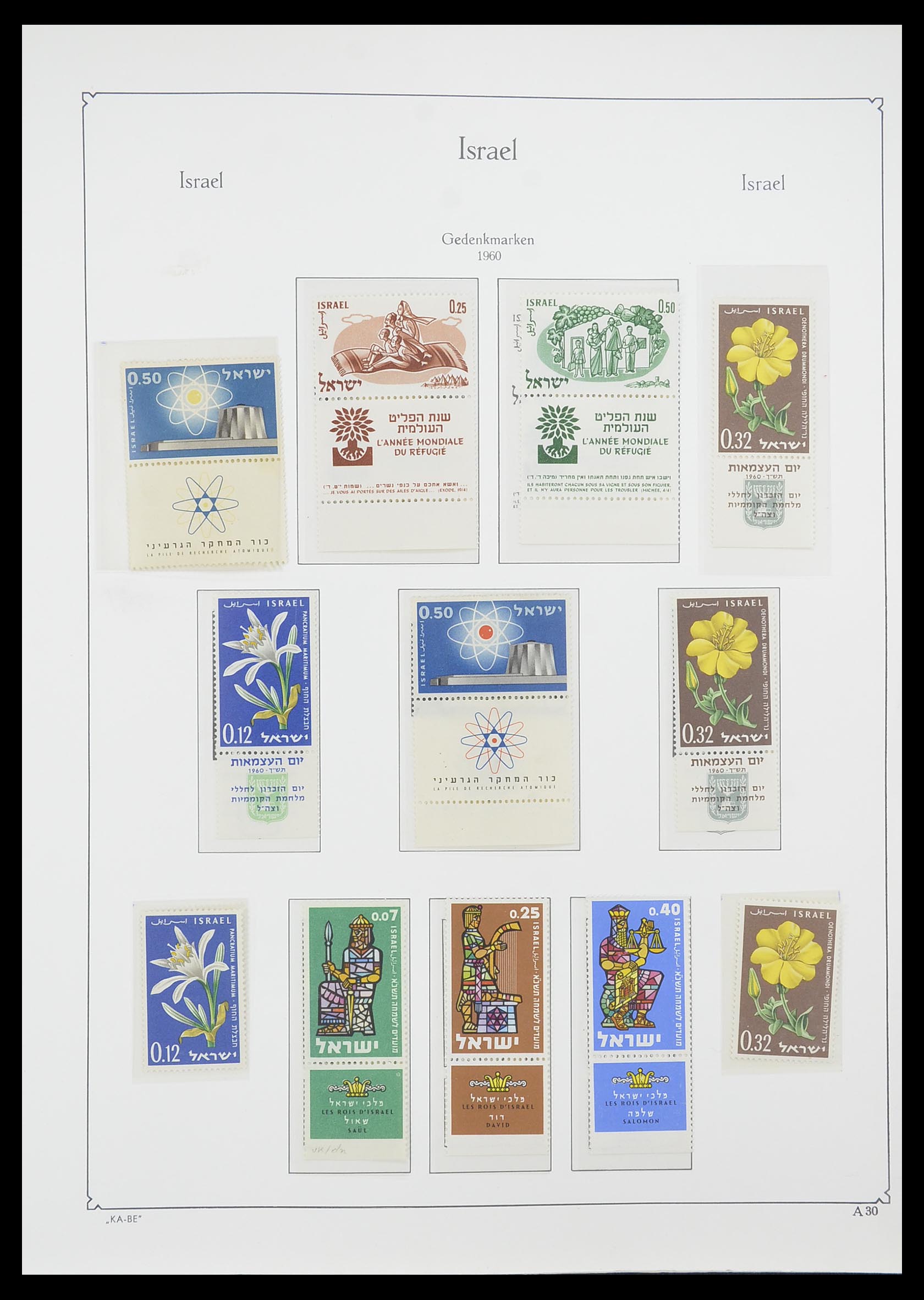 33895 034 - Postzegelverzameling 33895 Israël 1948-1986.