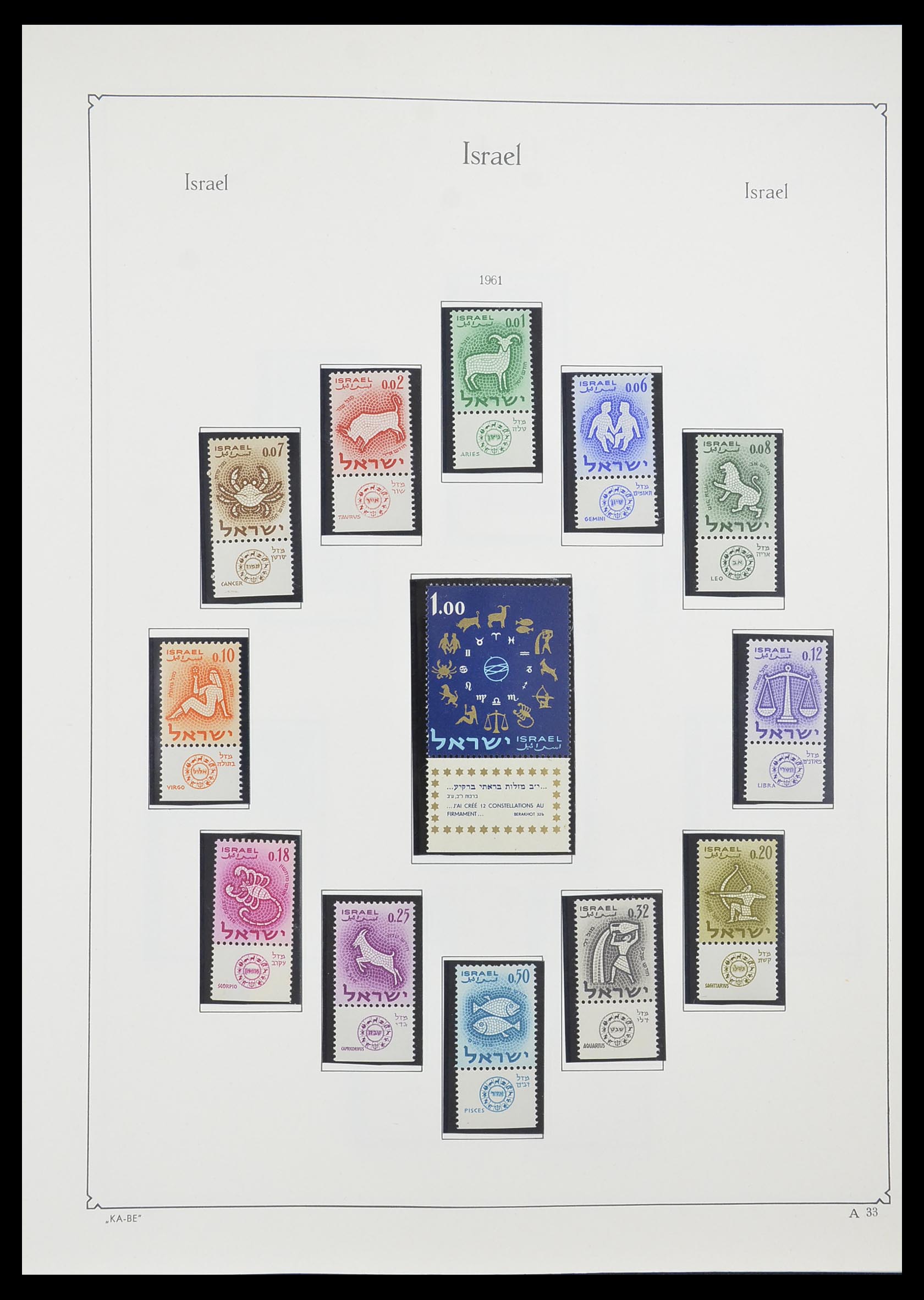 33895 037 - Postzegelverzameling 33895 Israël 1948-1986.