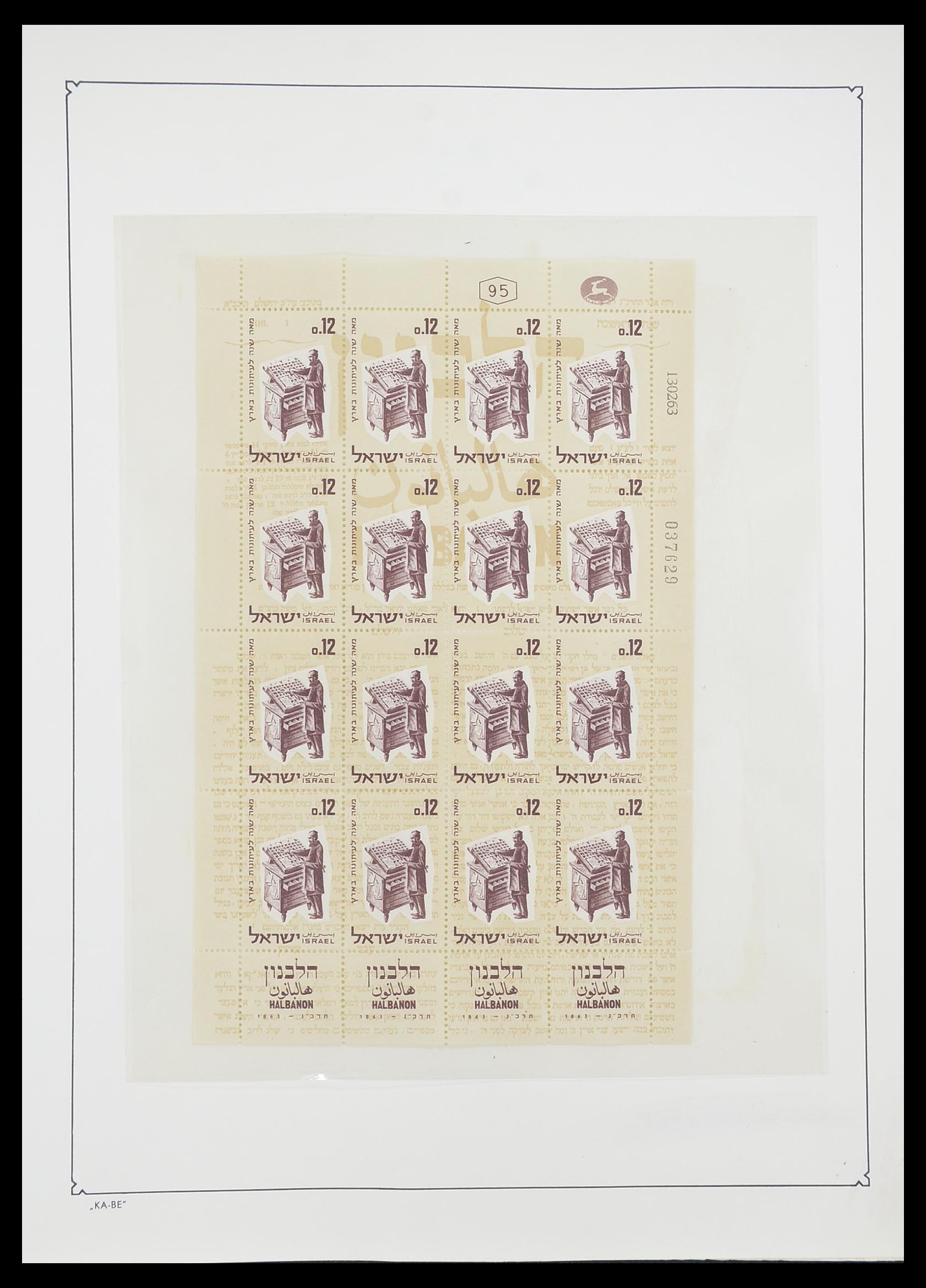 33895 046 - Postzegelverzameling 33895 Israël 1948-1986.