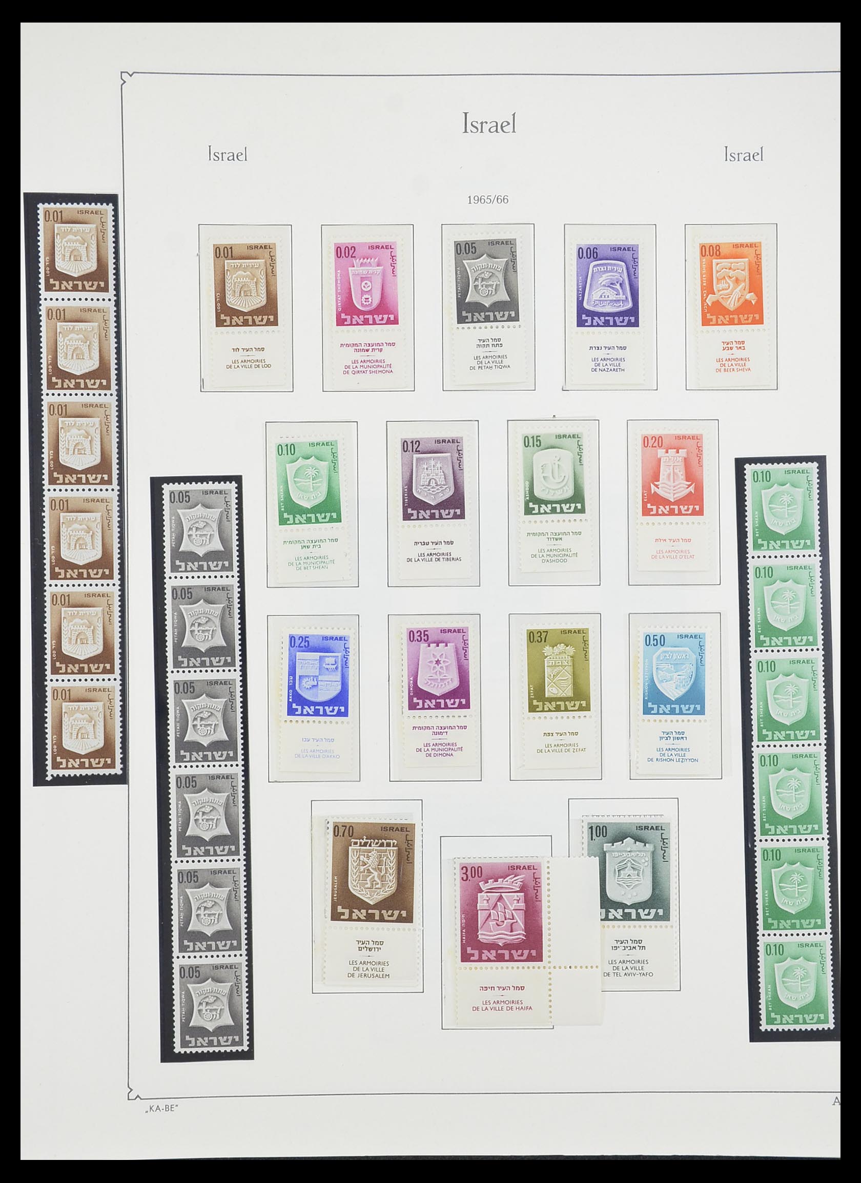 33895 054 - Postzegelverzameling 33895 Israël 1948-1986.