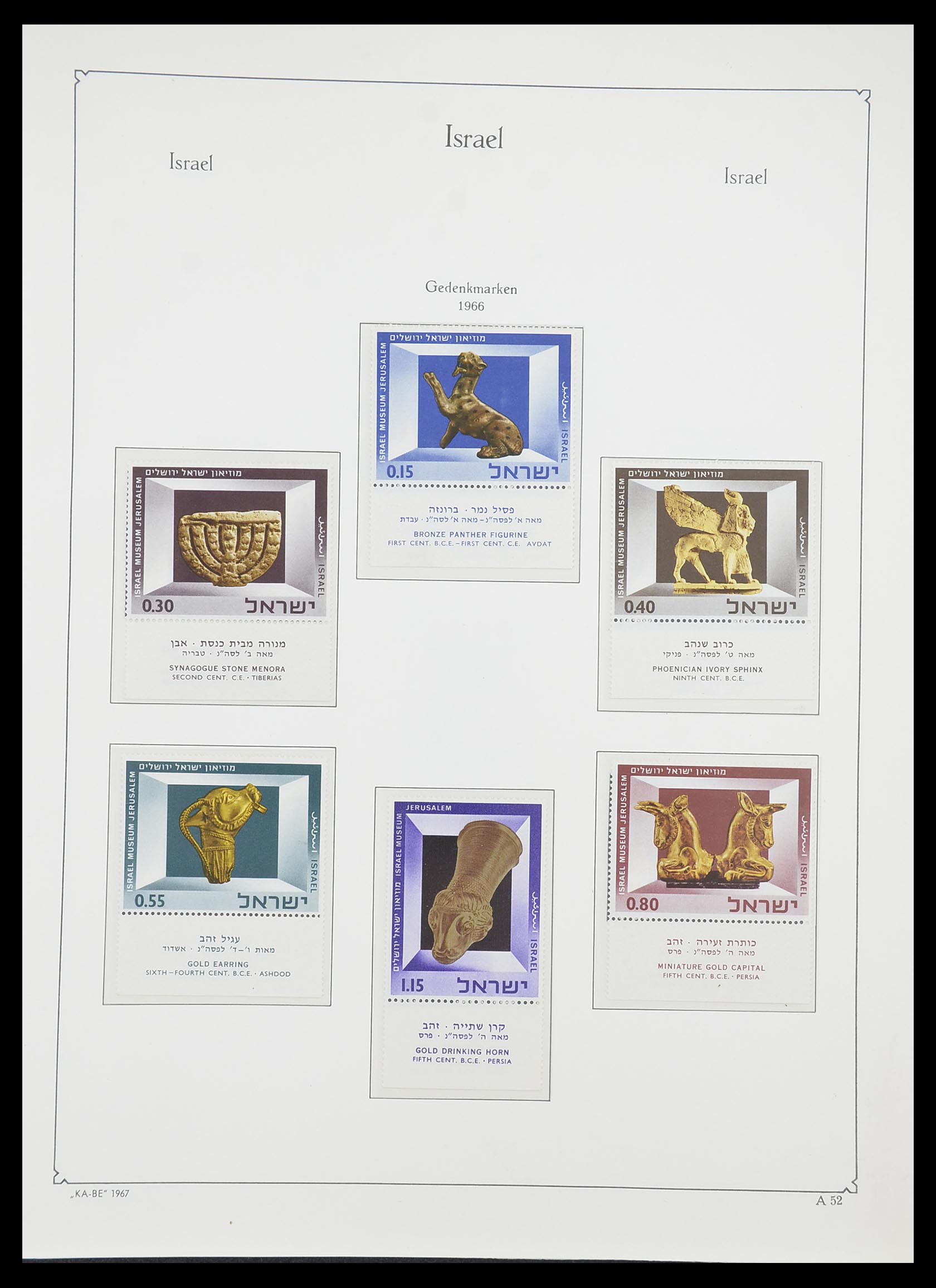 33895 057 - Postzegelverzameling 33895 Israël 1948-1986.