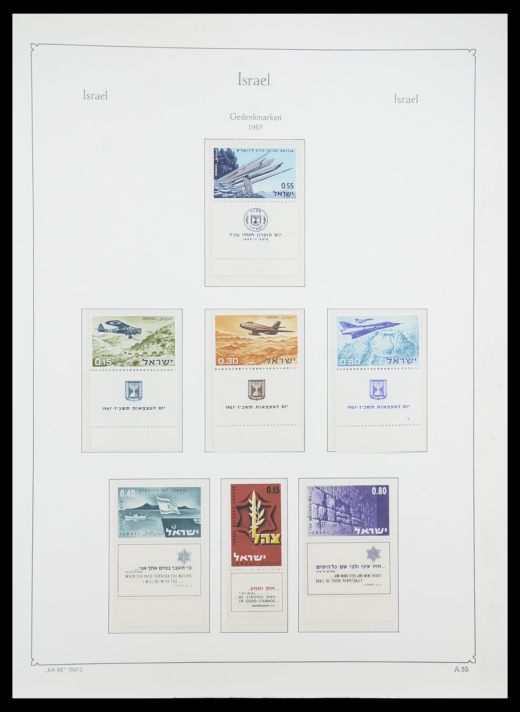33895 060 - Postzegelverzameling 33895 Israël 1948-1986.