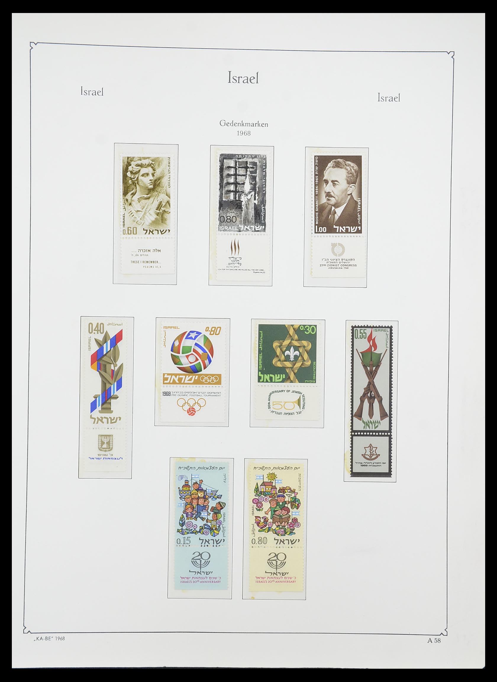 33895 063 - Postzegelverzameling 33895 Israël 1948-1986.